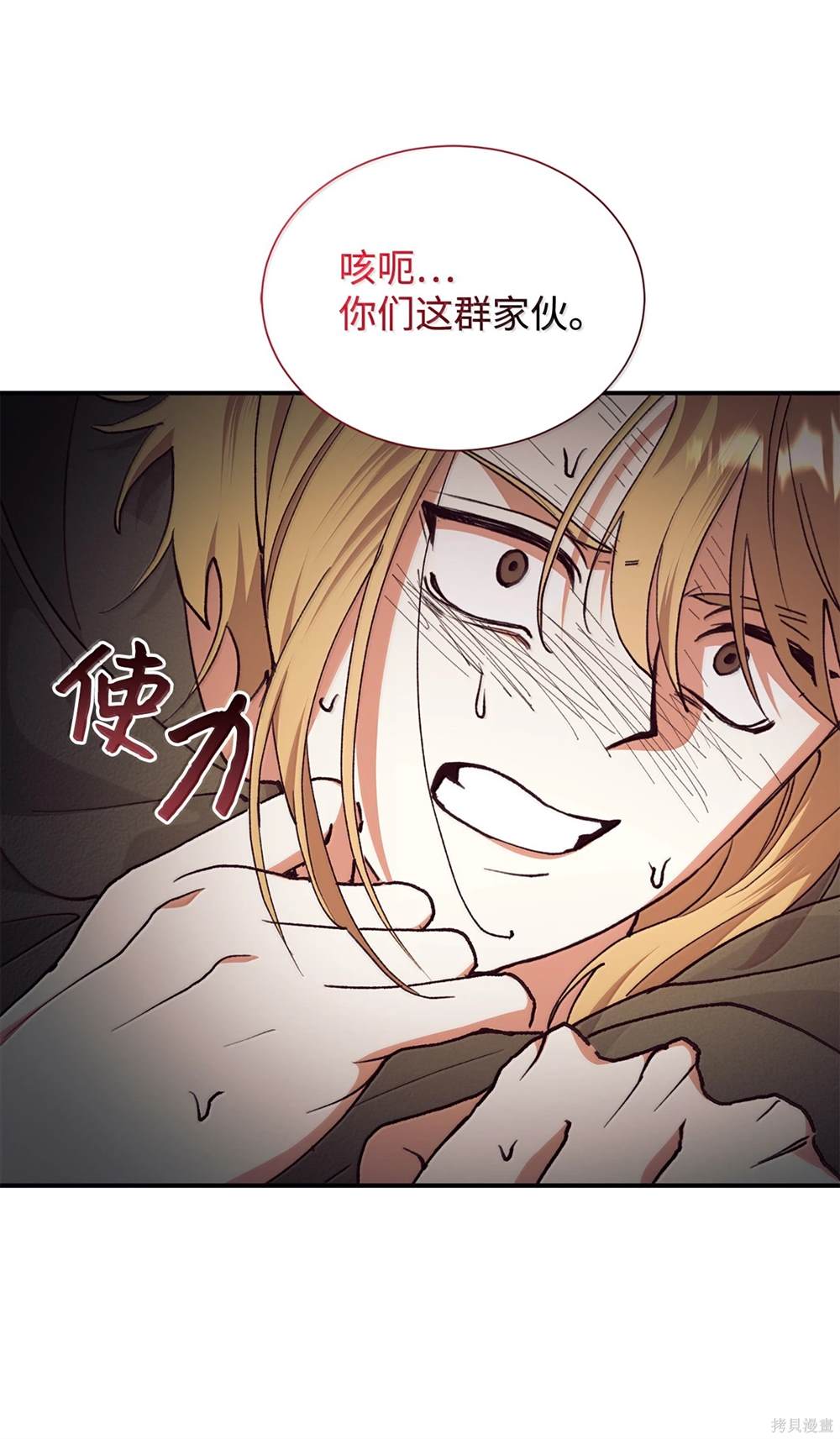 第123话55