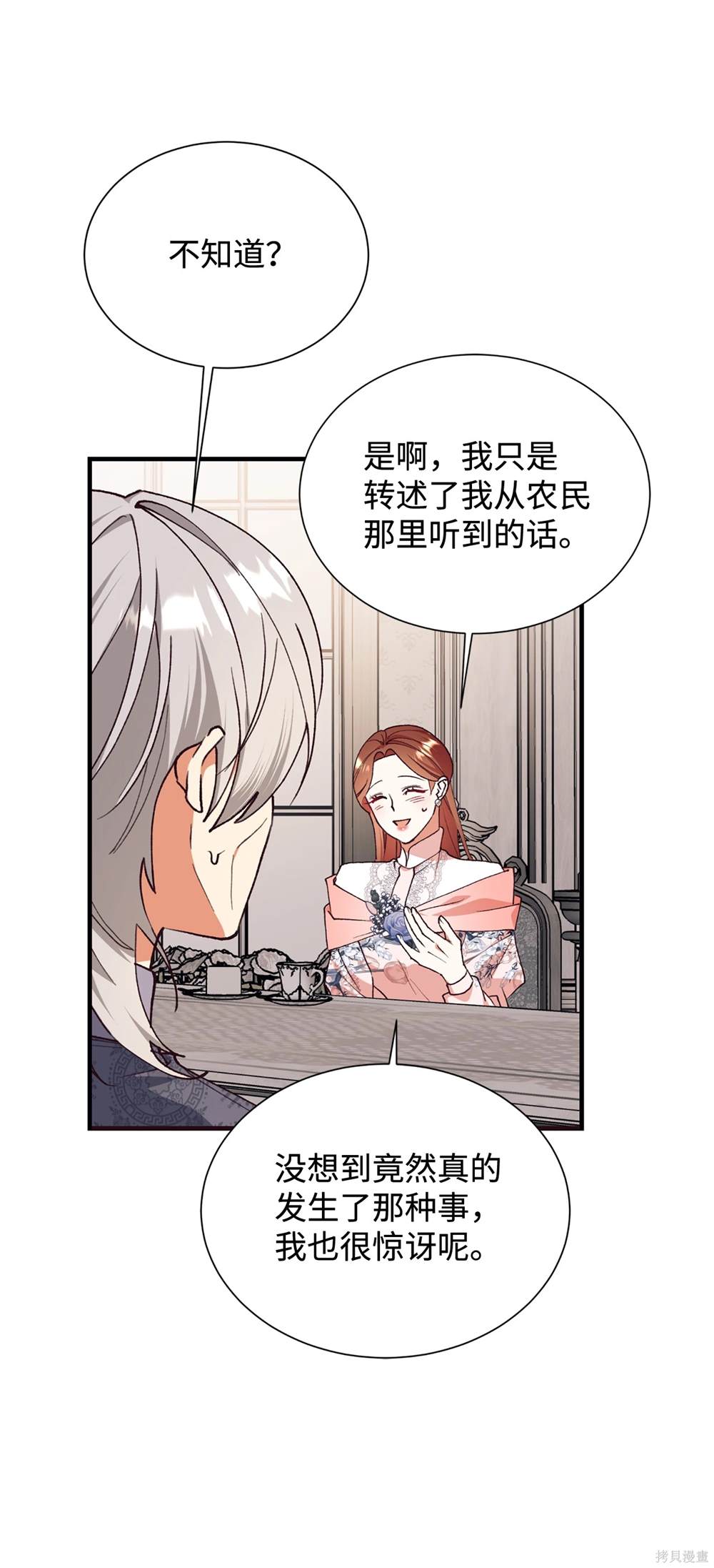 第125话40