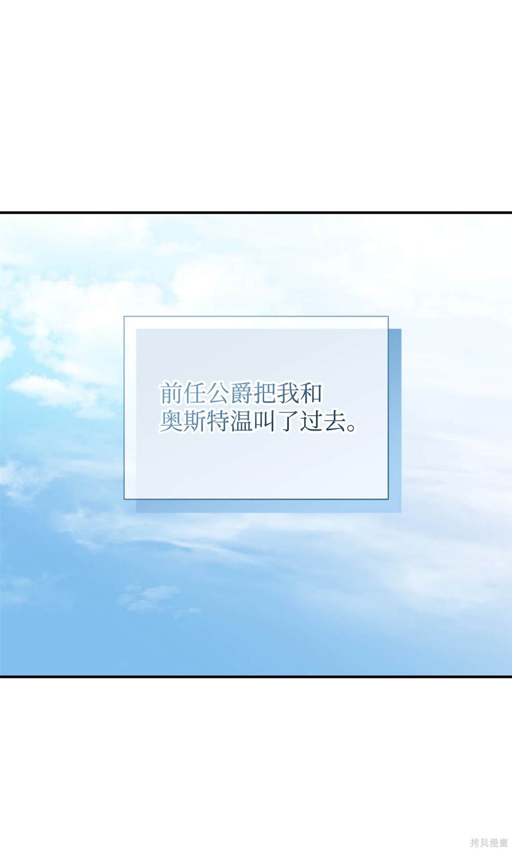 第125话7