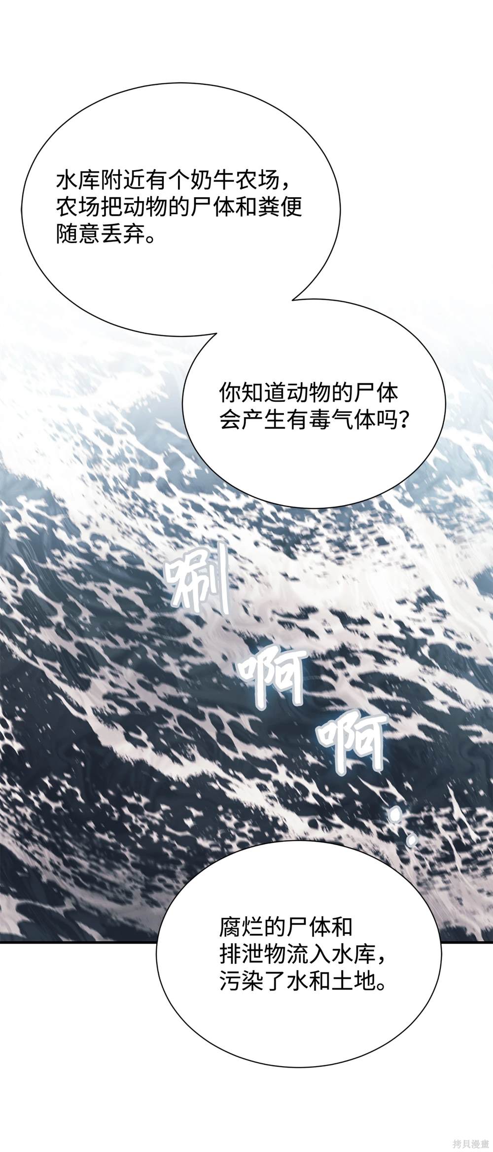 第125话31