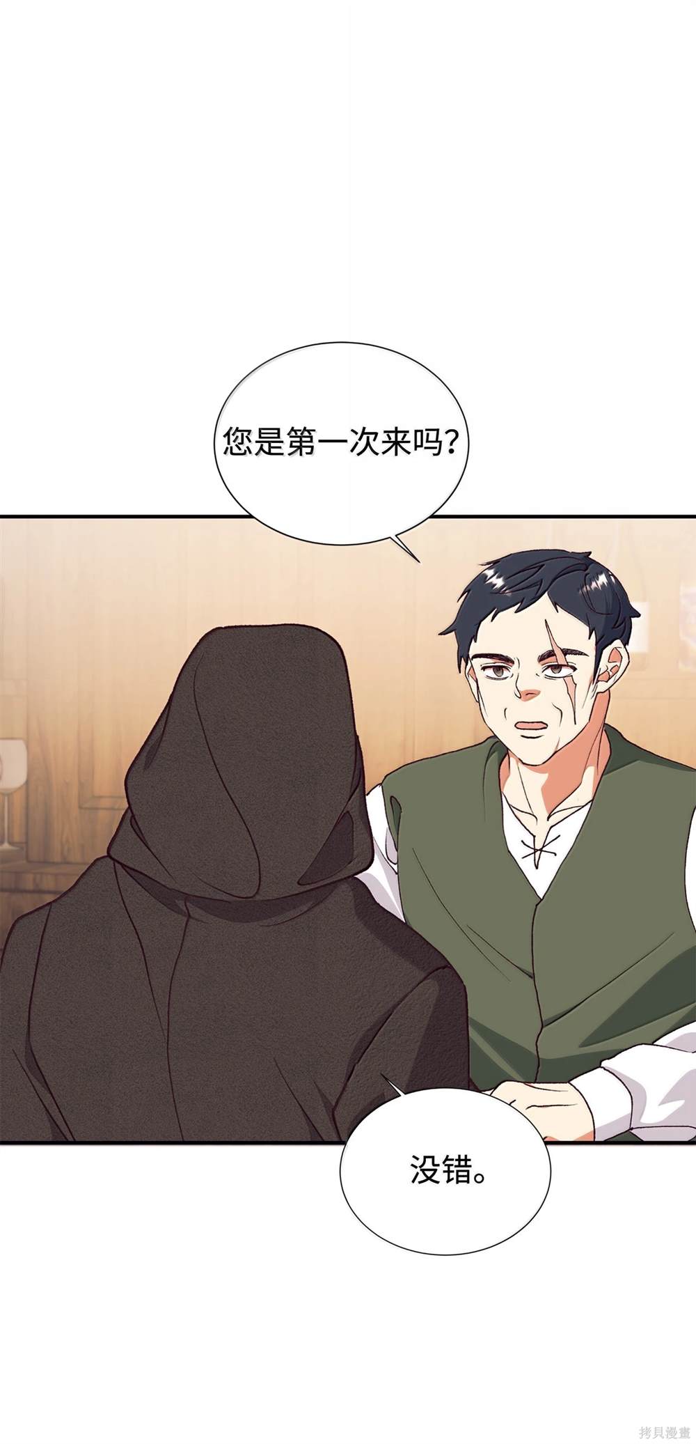 第121话19