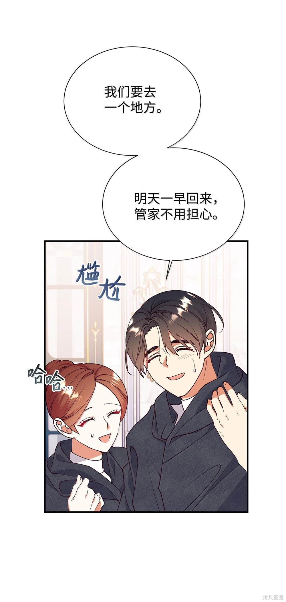第121话43