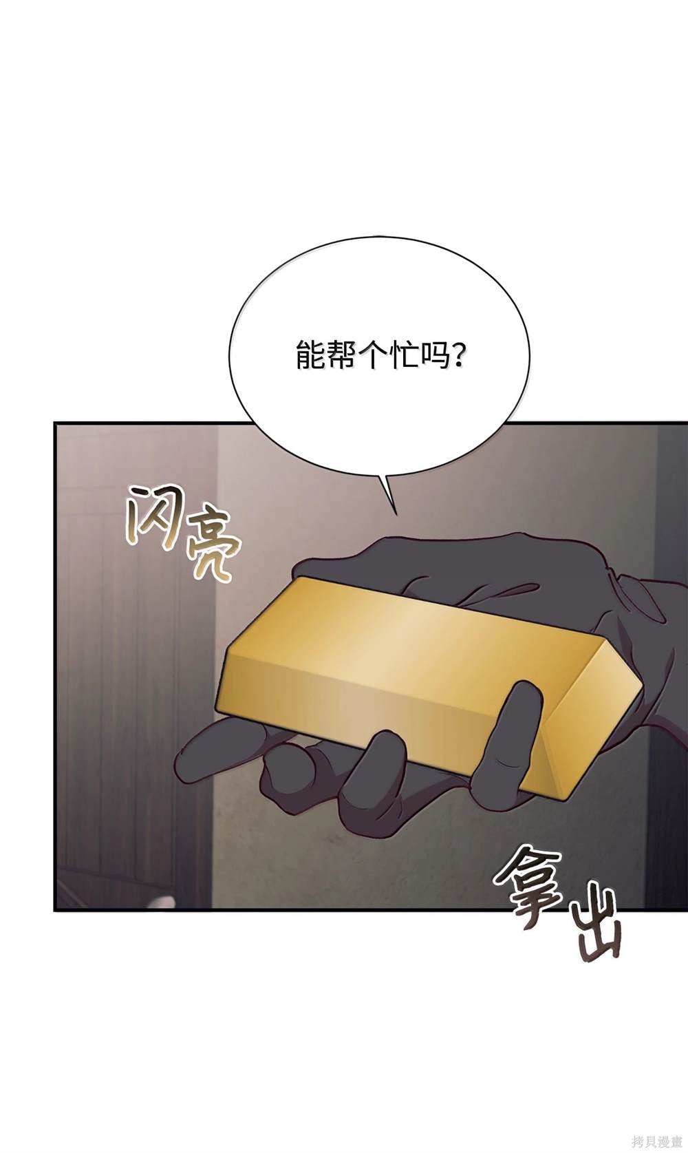 第121话54
