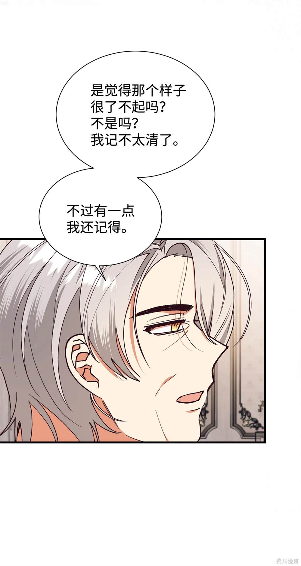 第125话53