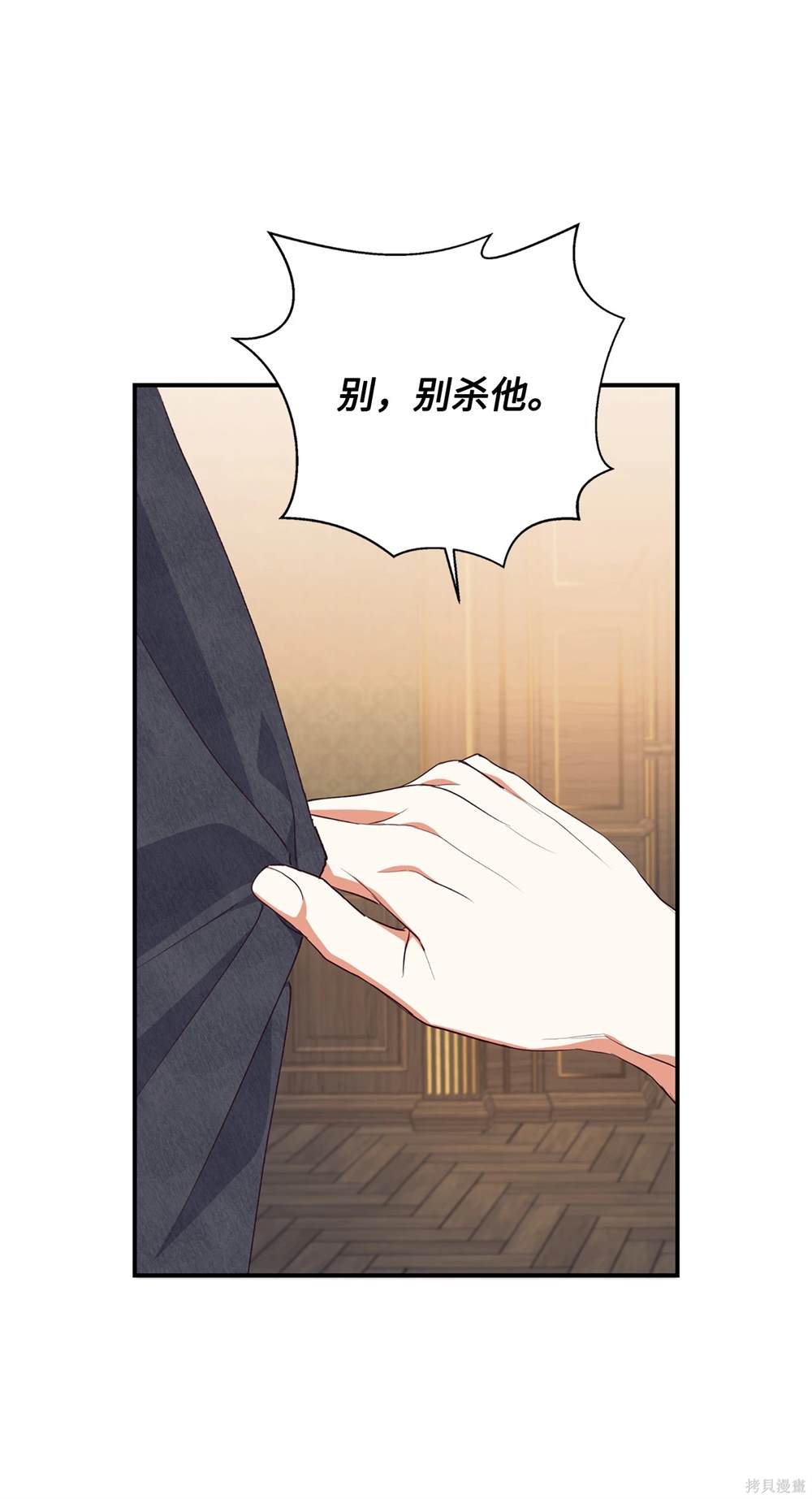 第124话34