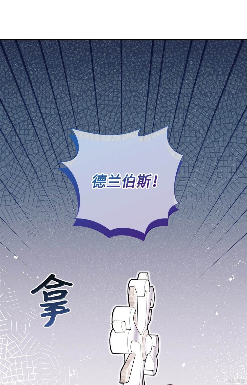 第123话57