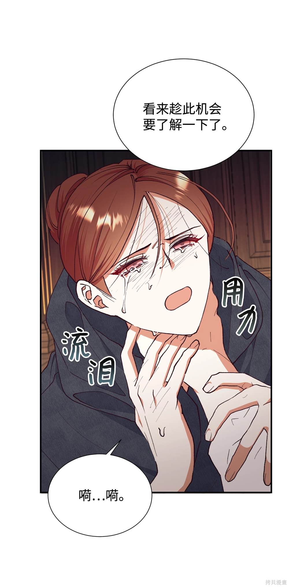 第124话21
