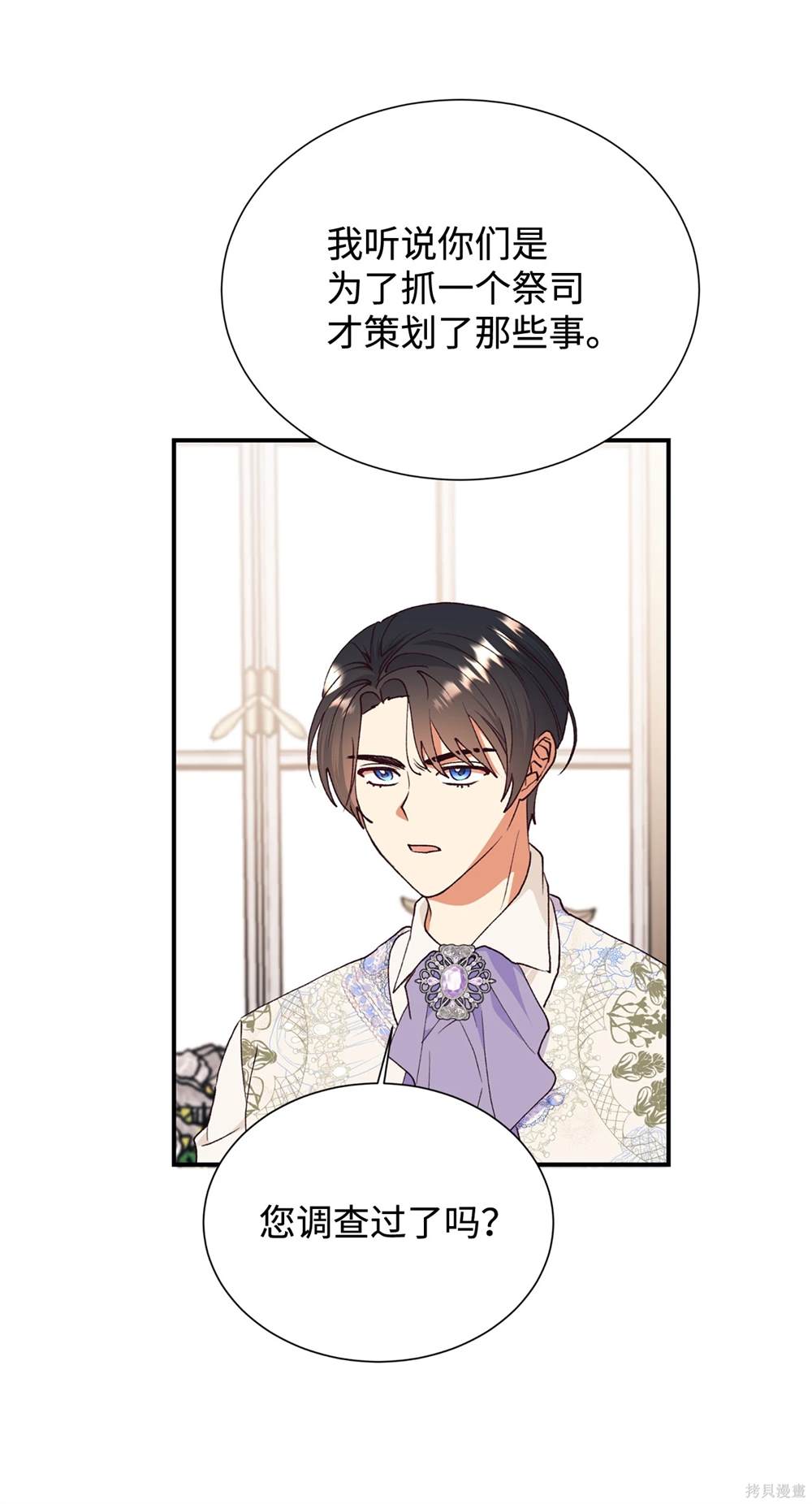 第125话16