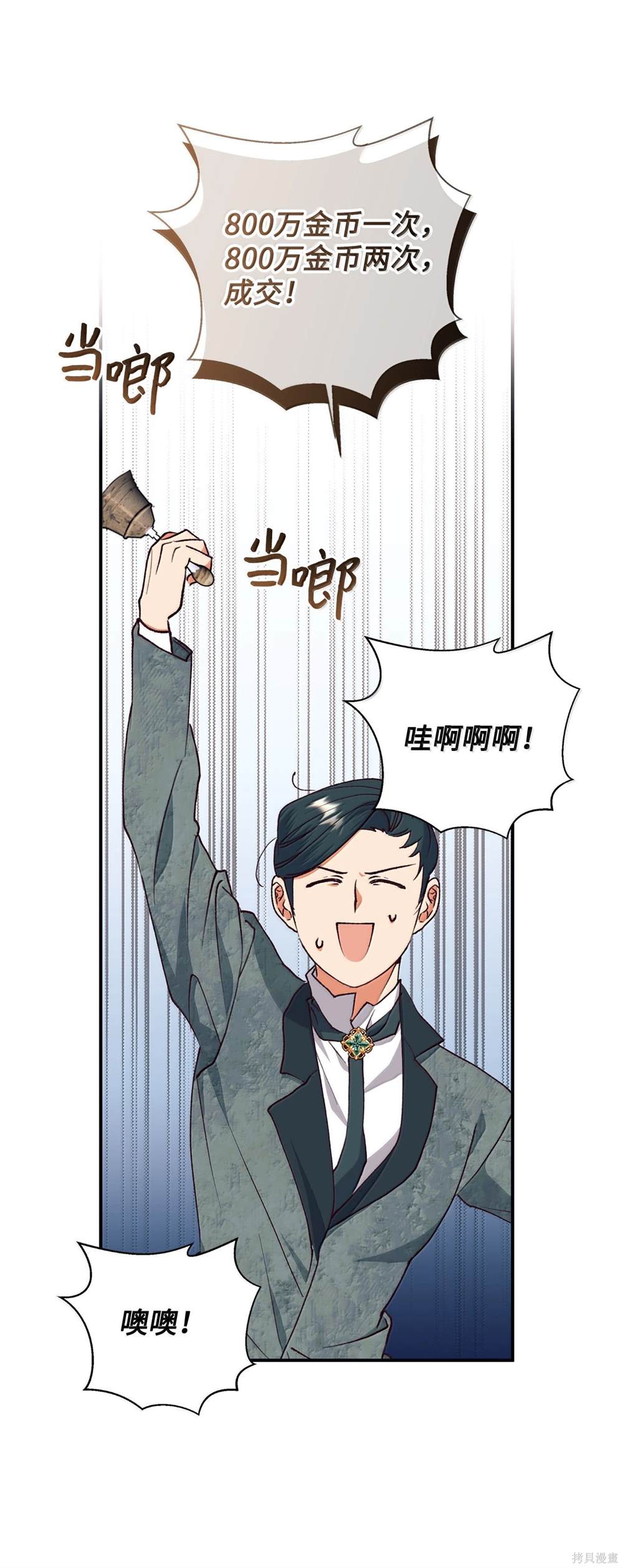 第123话28