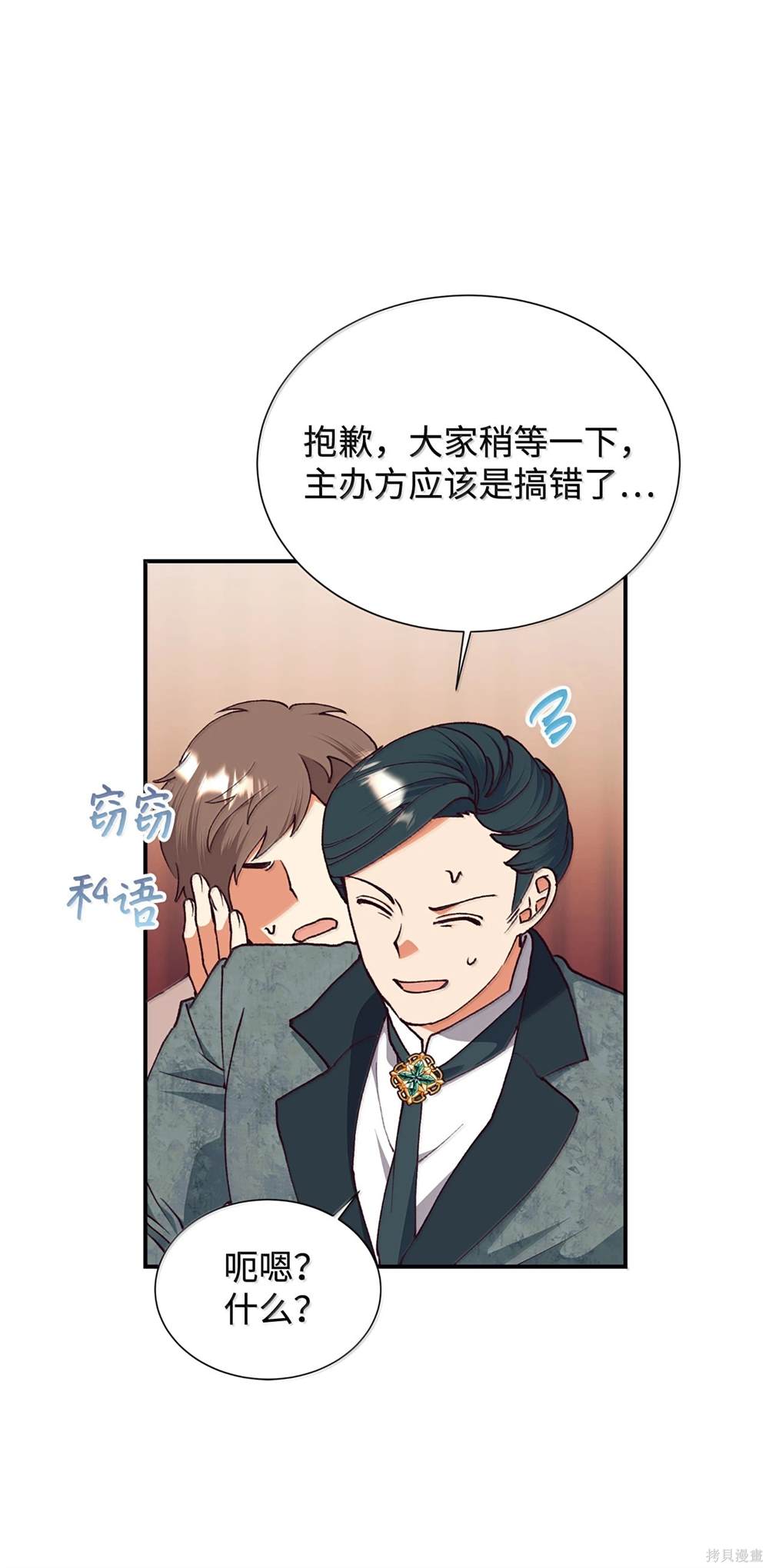 第122话53