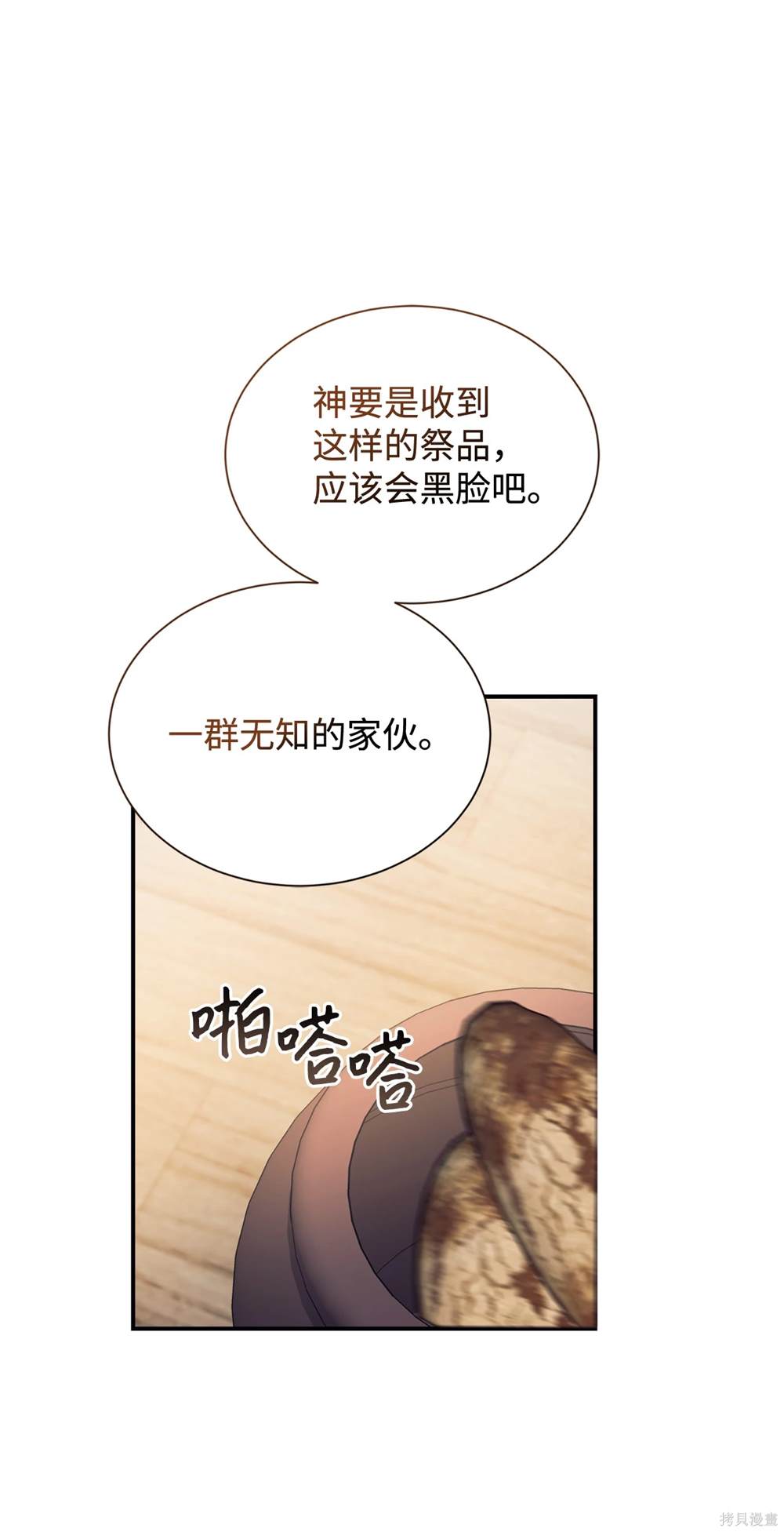 第120话1
