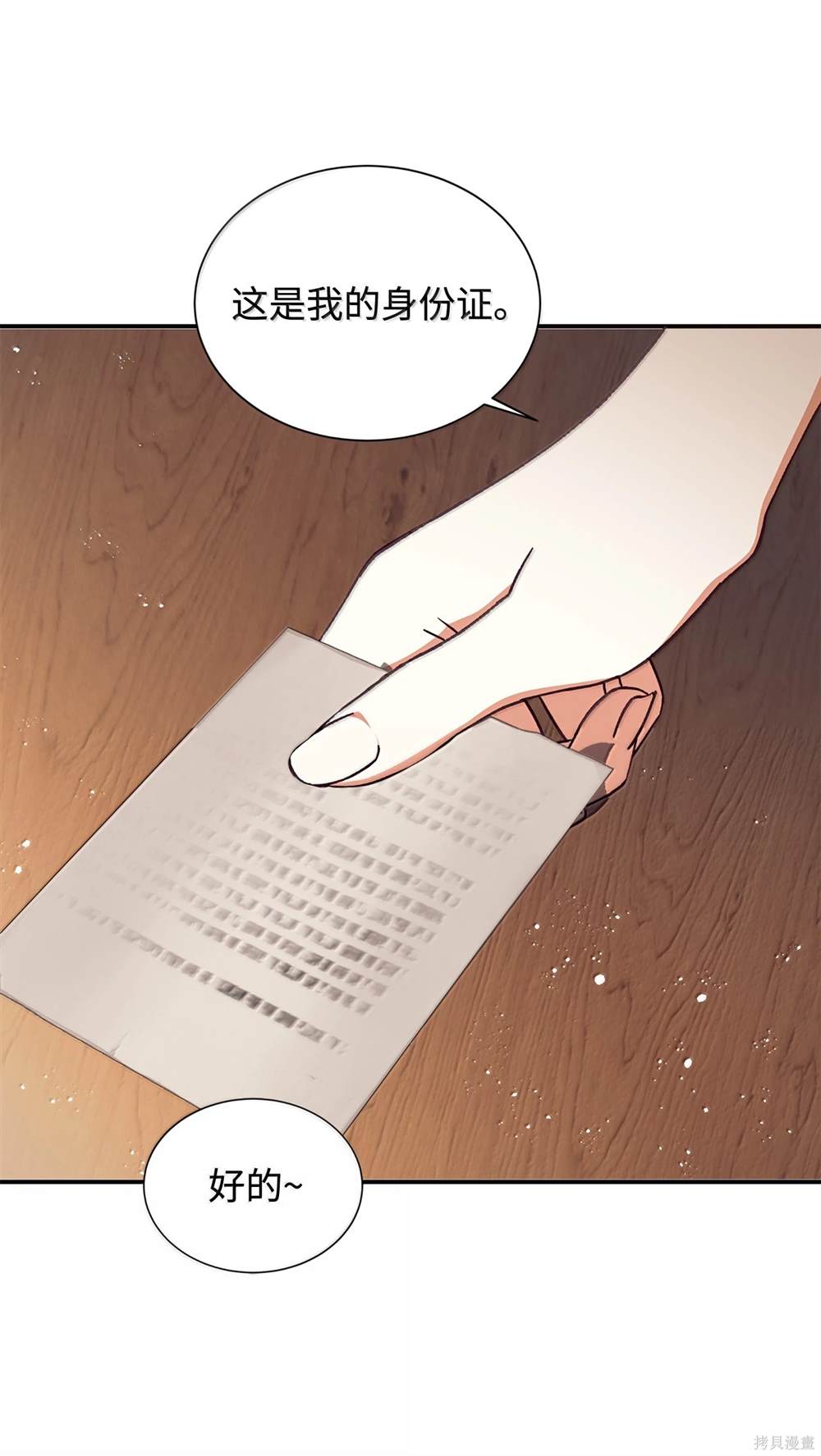 第121话14