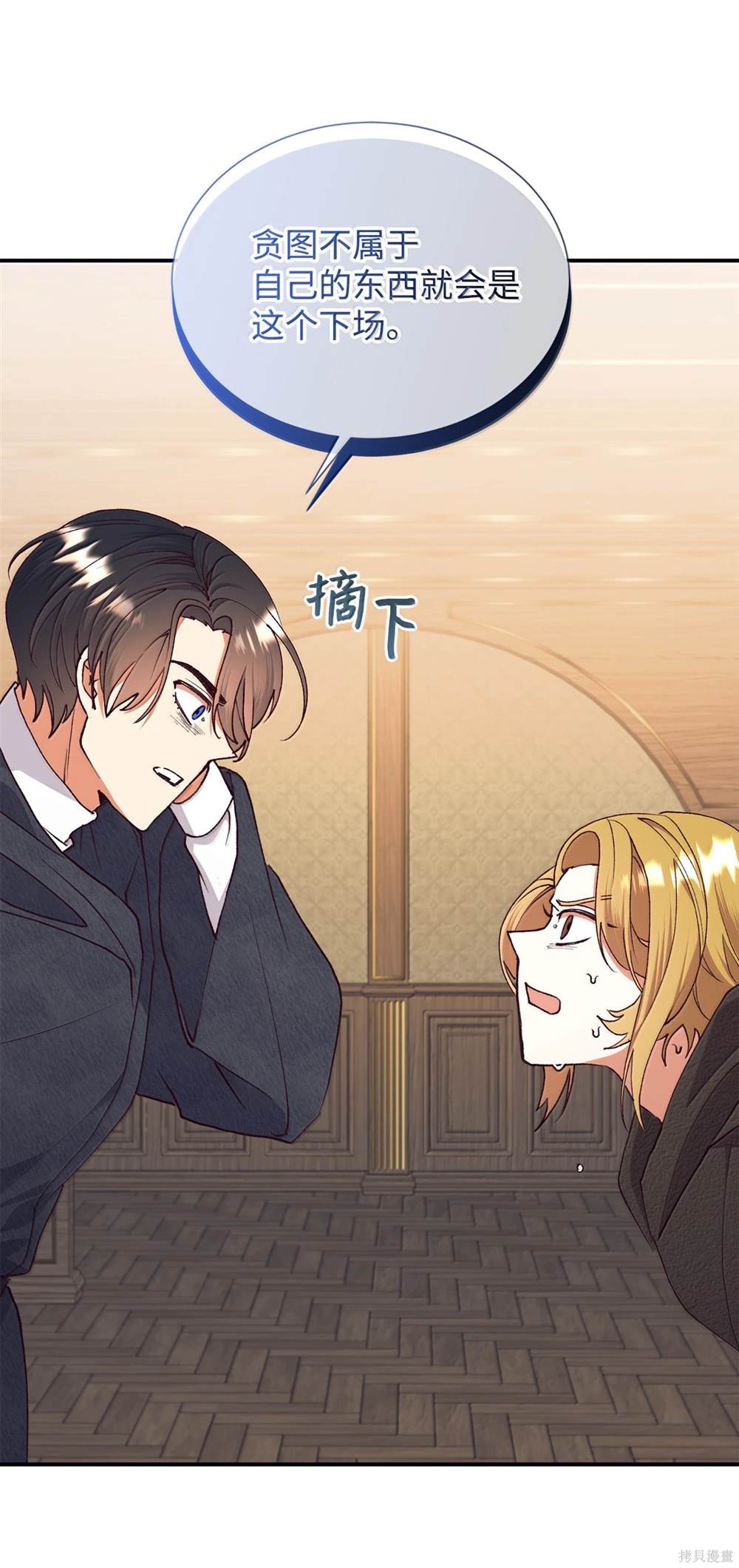 第123话43