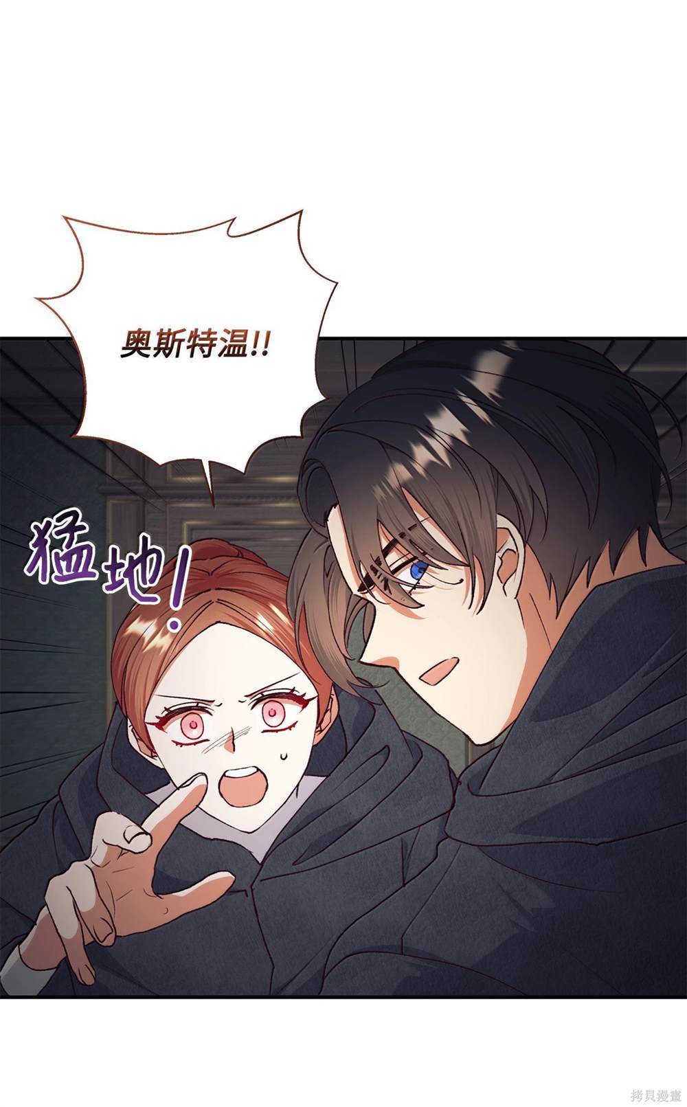 第123话56