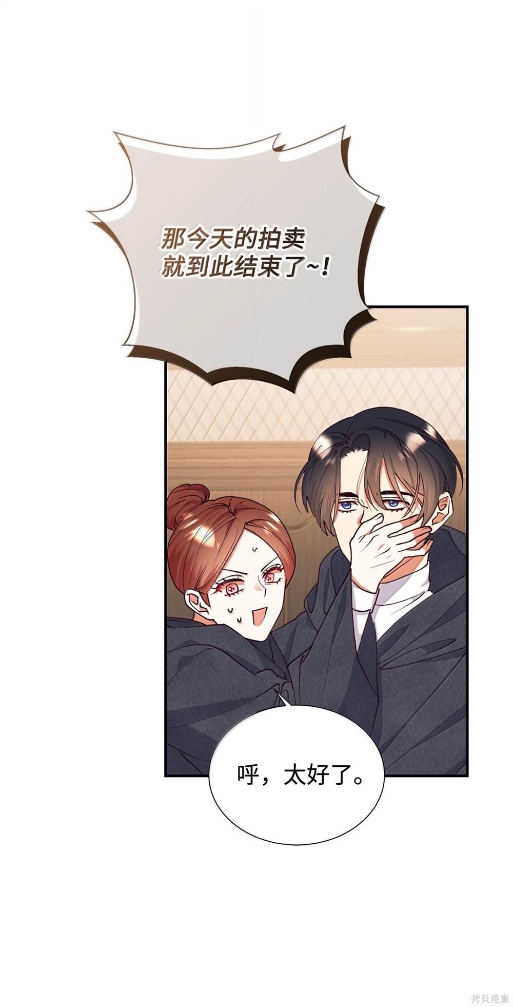 第123话29
