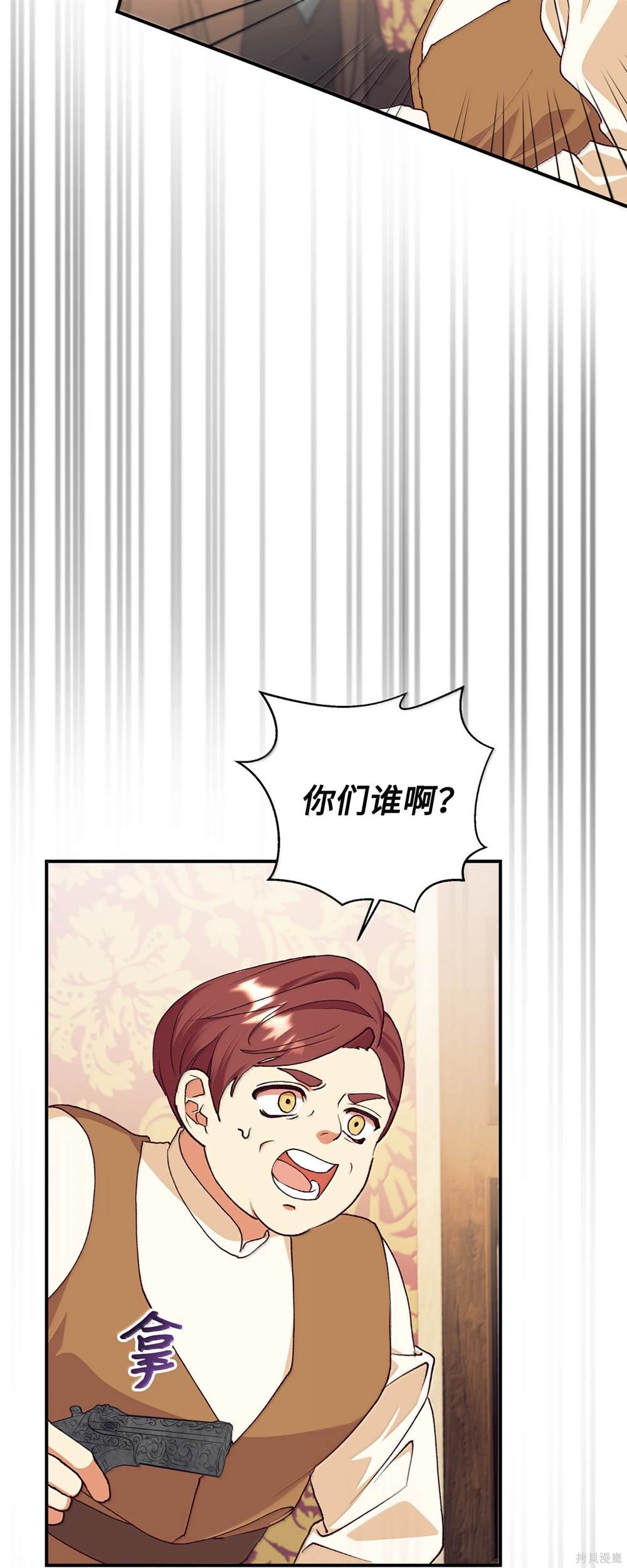 第122话12