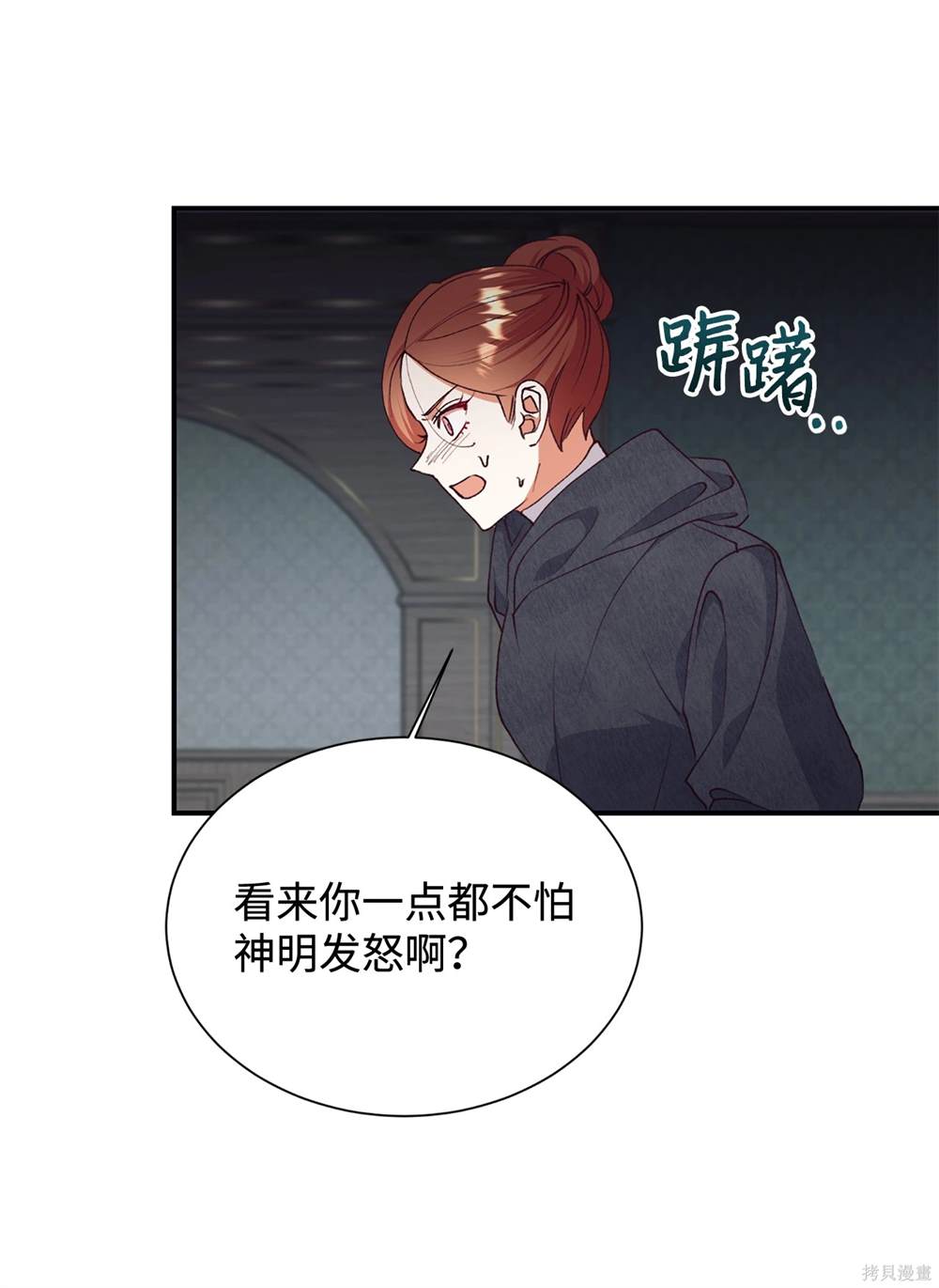 第124话11