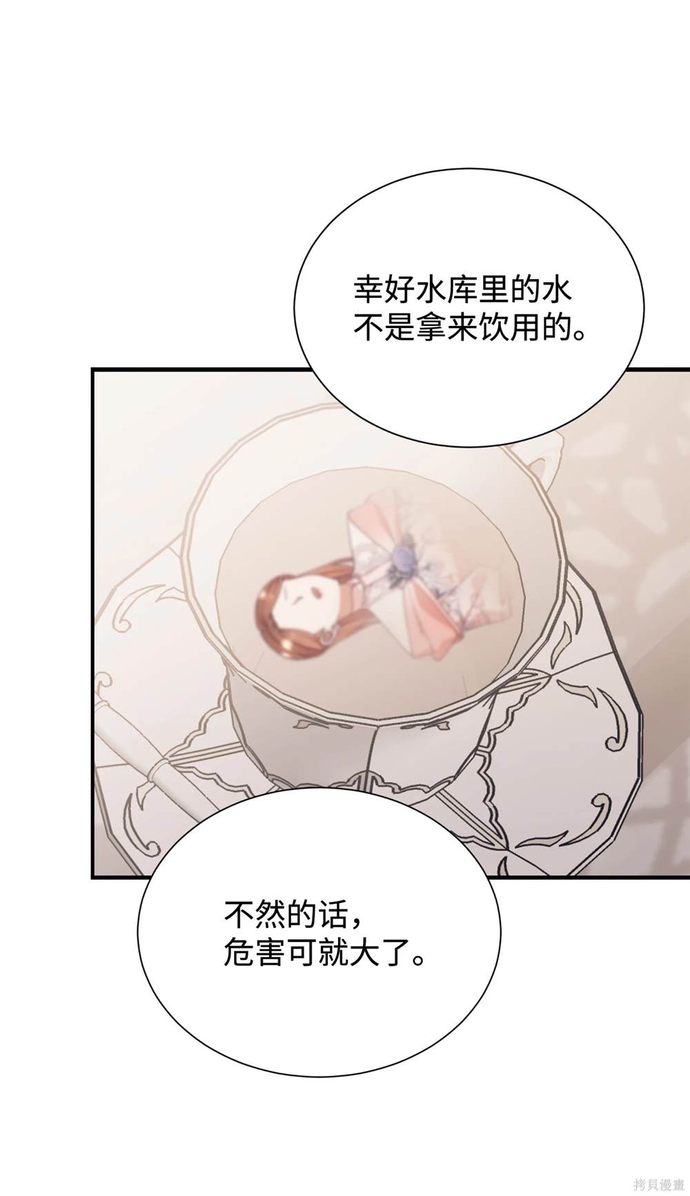 第125话34