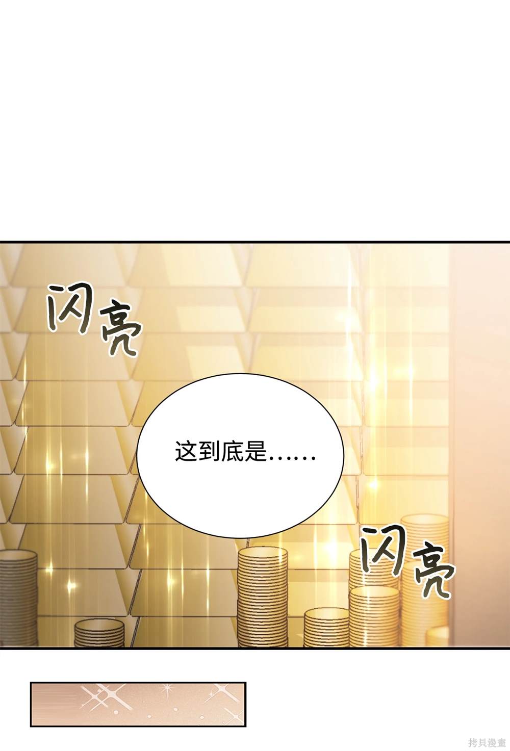 第120话41