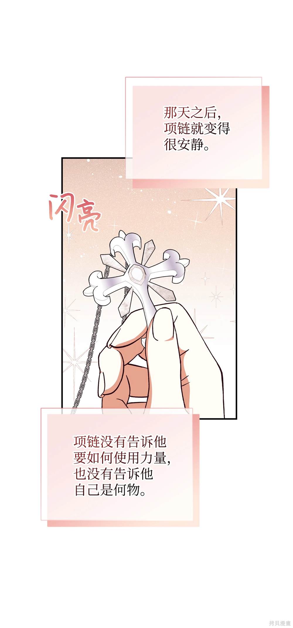 第120话17