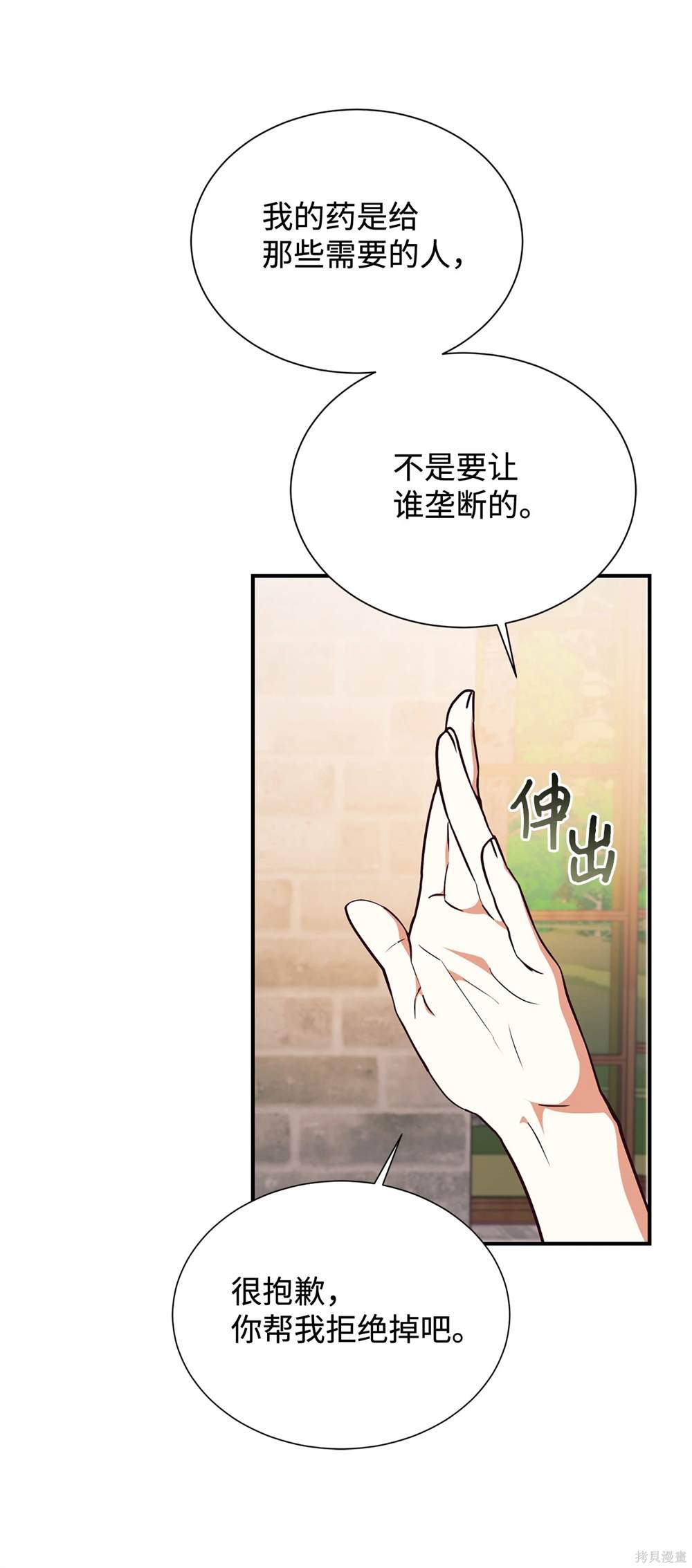 第120话31