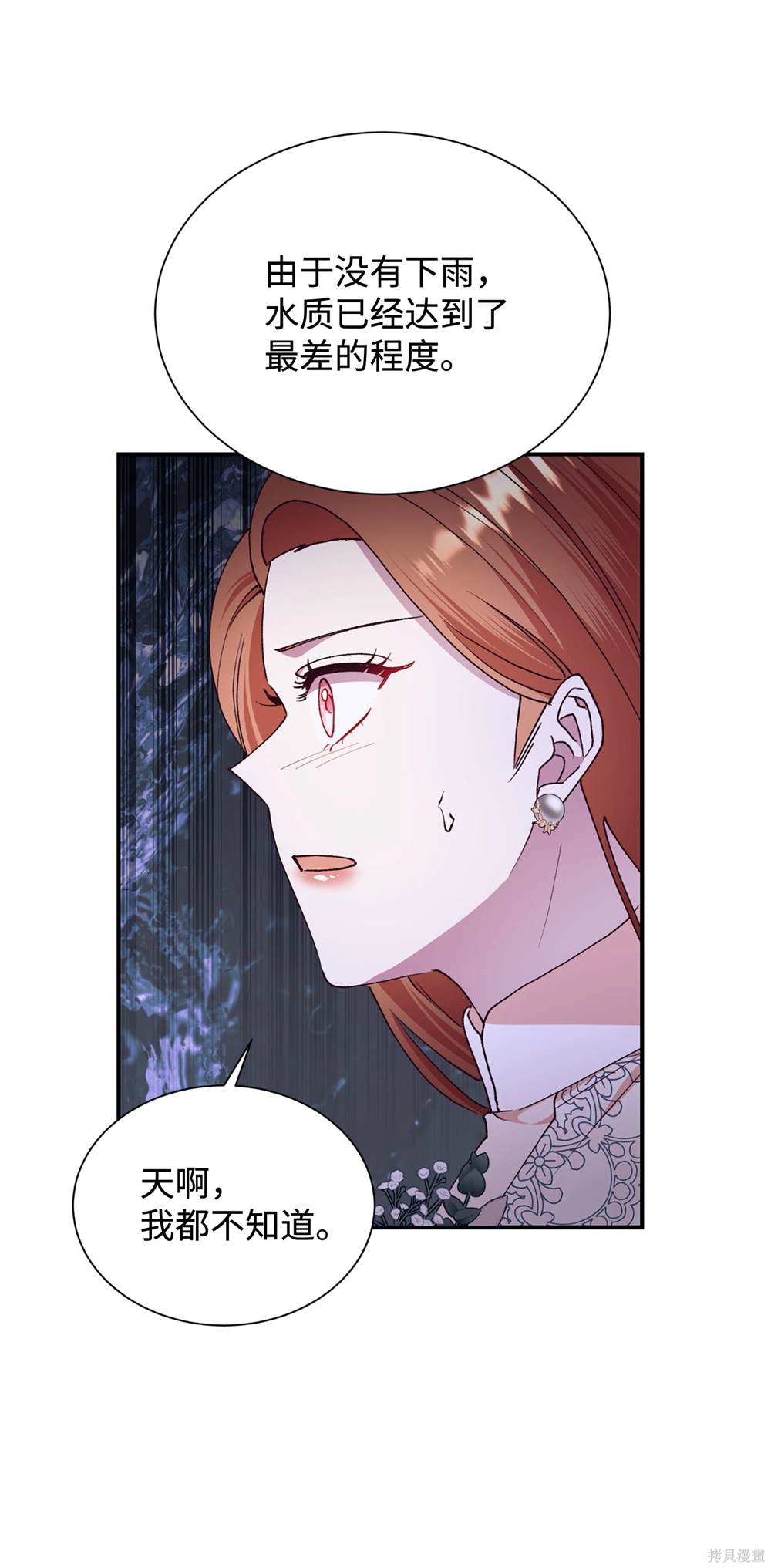 第125话32