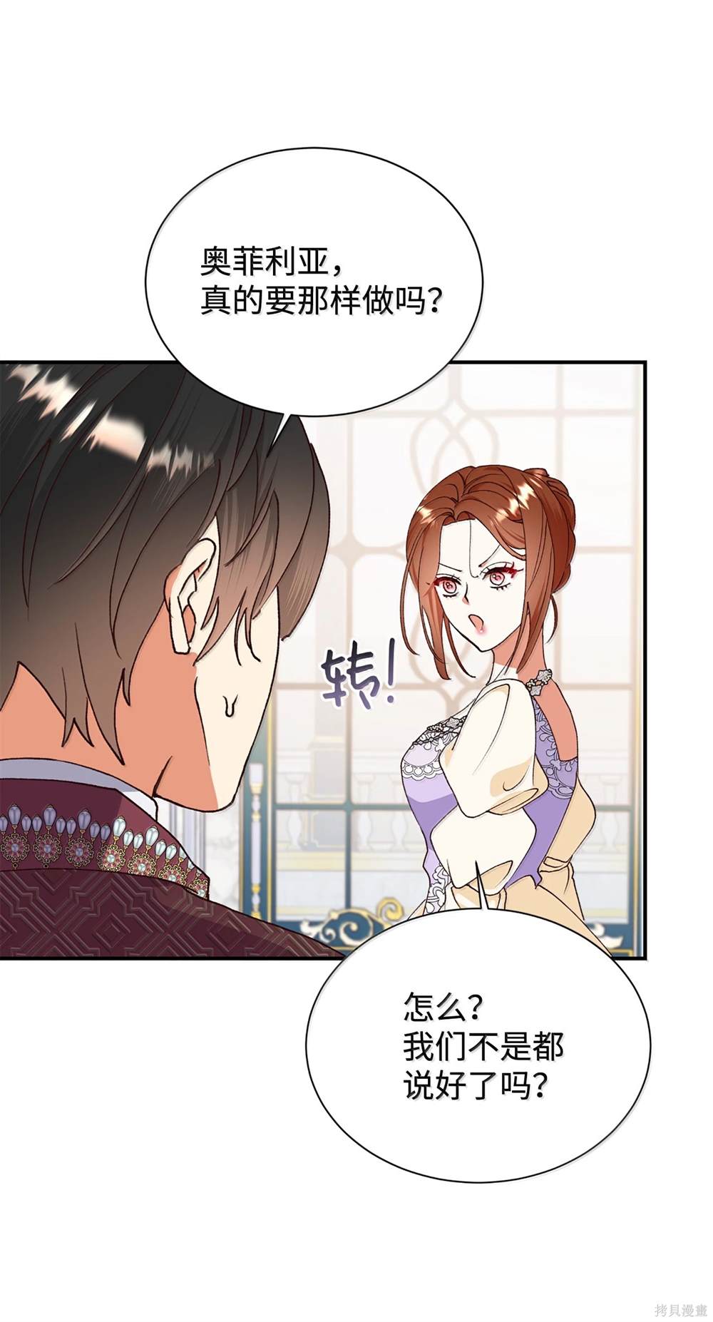 第121话30