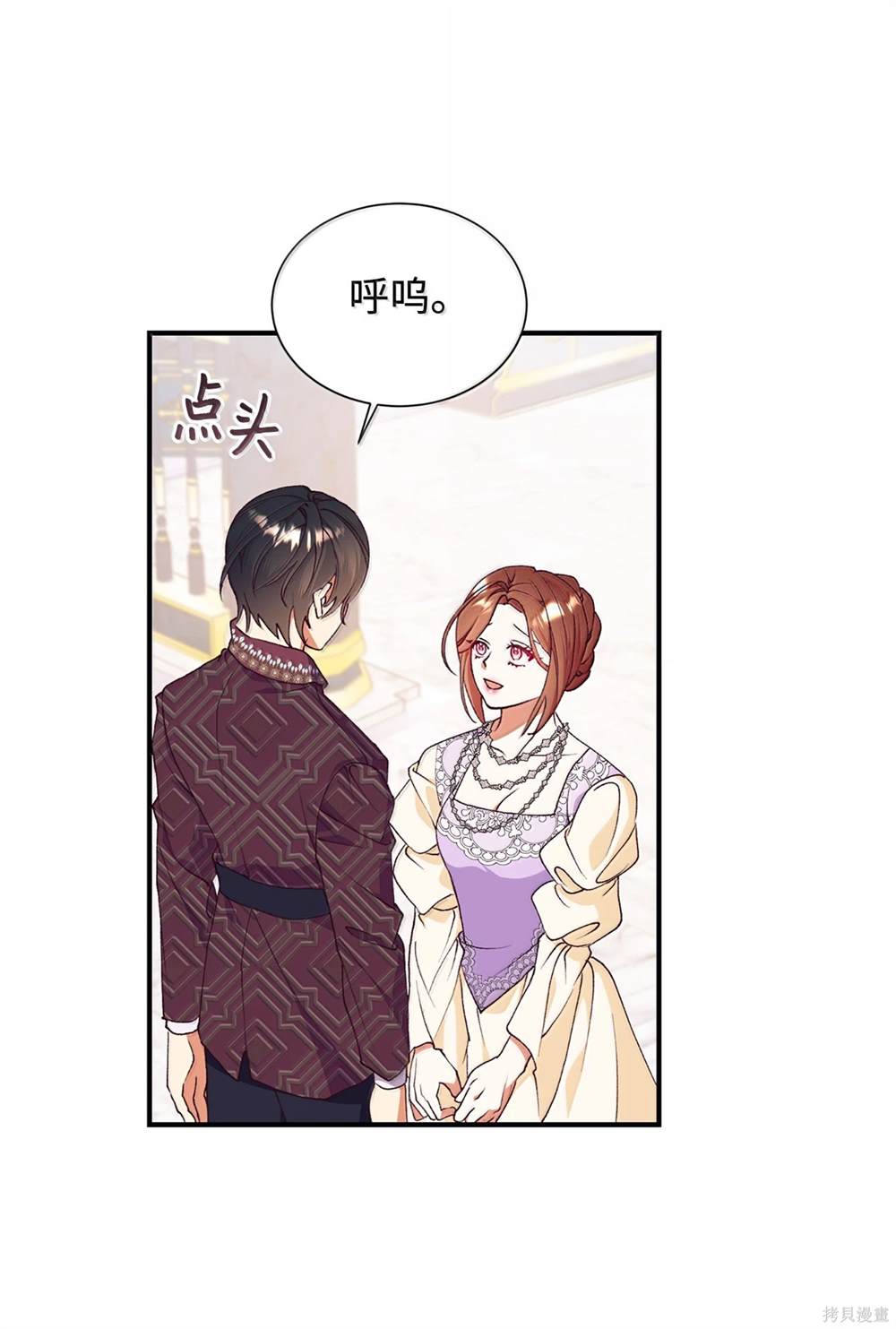 第121话33