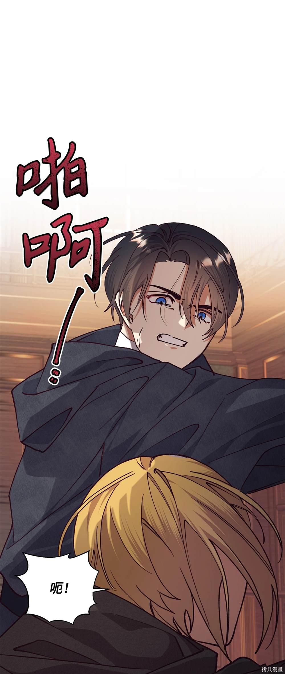 第124话39