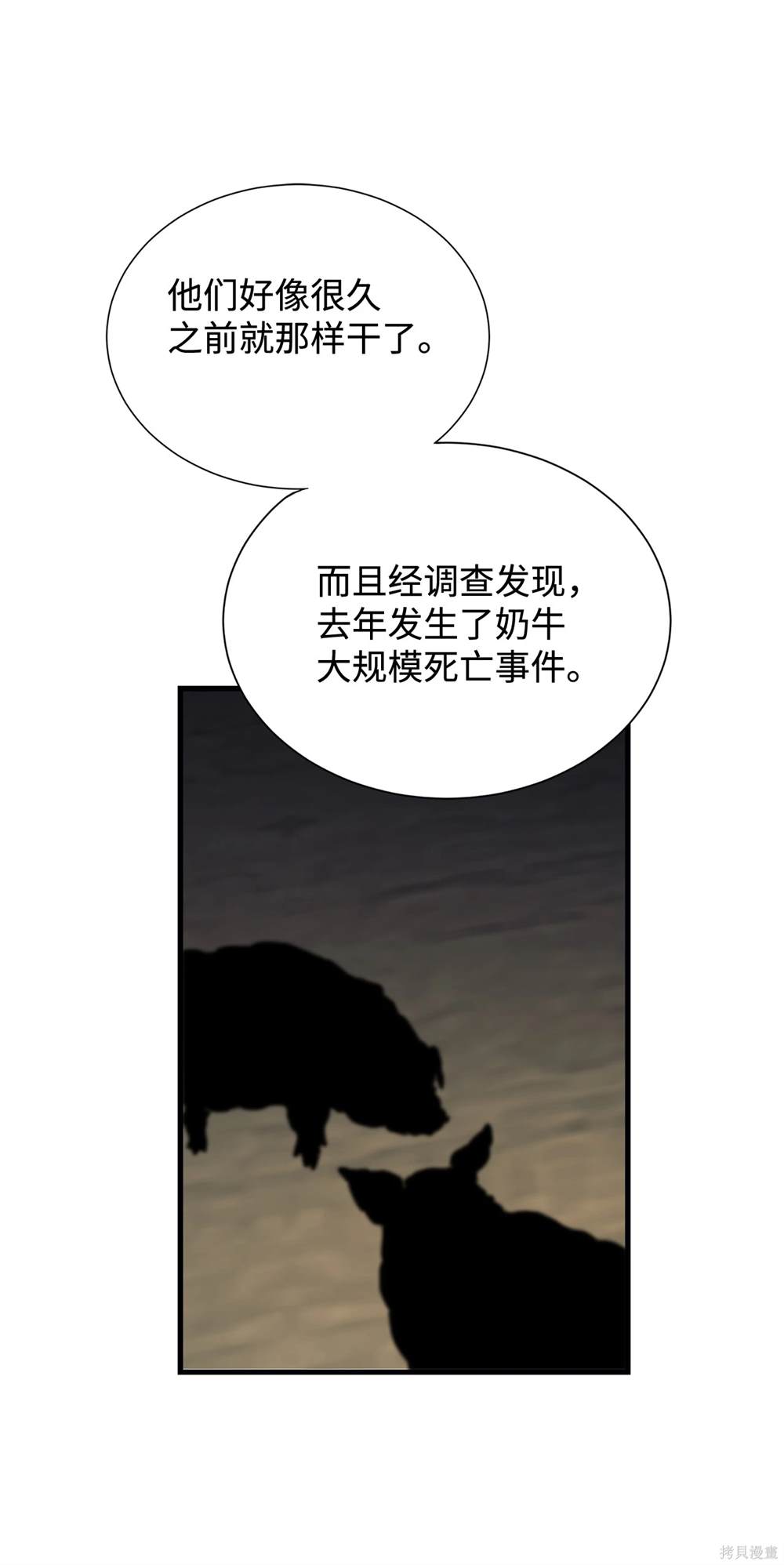 第125话33