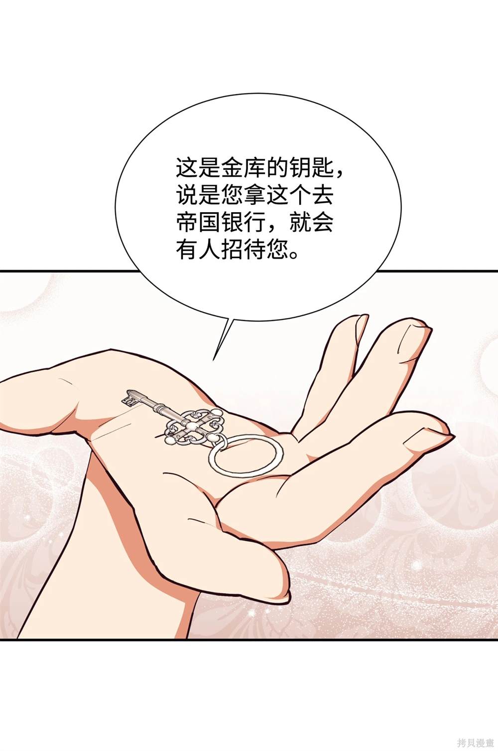第120话33