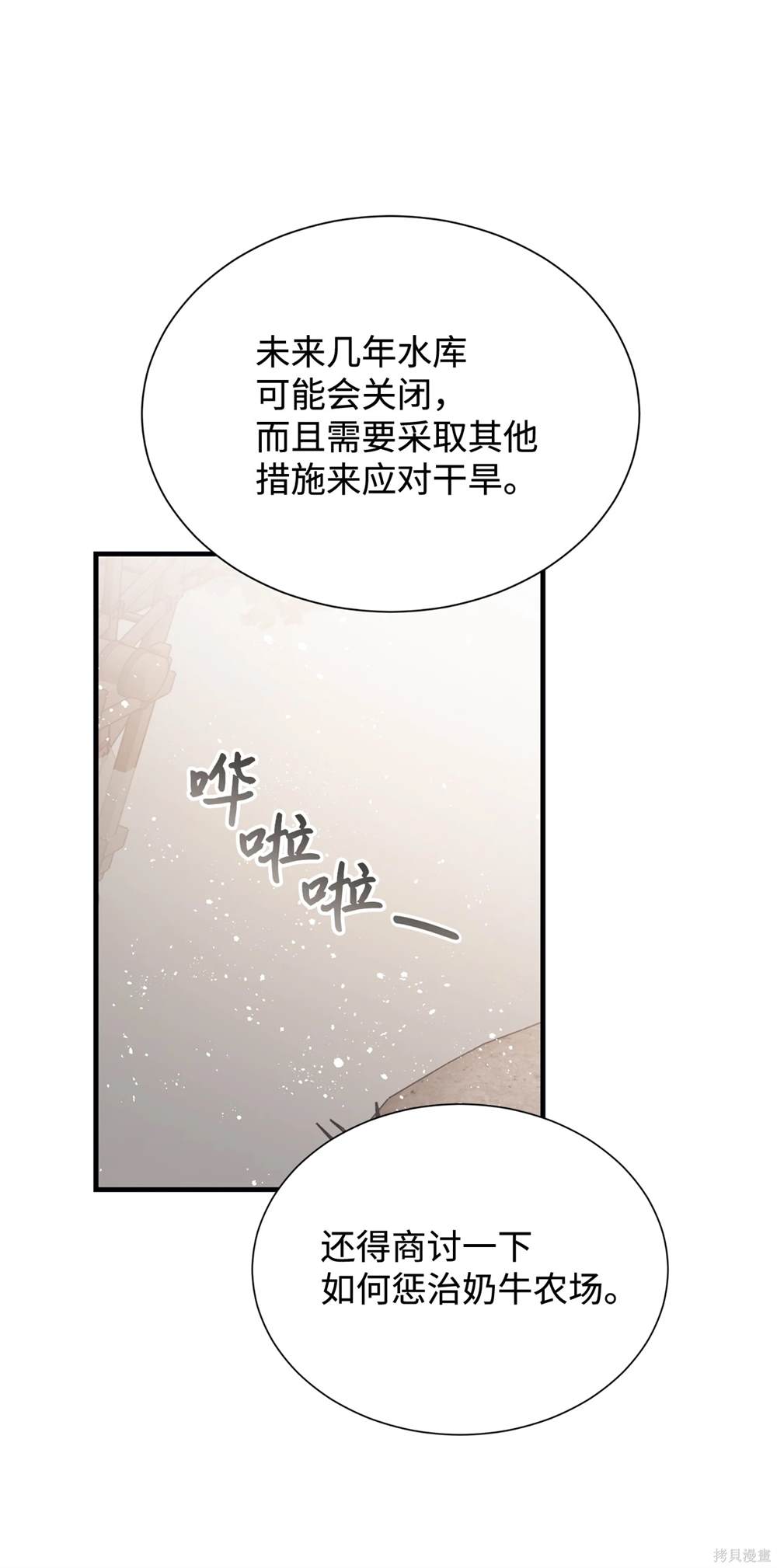 第125话36