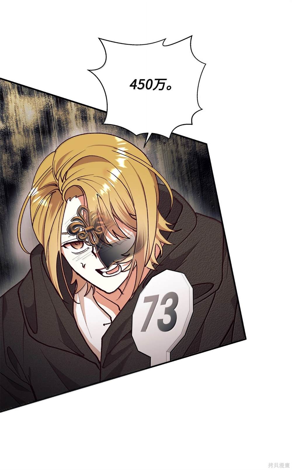 第123话19