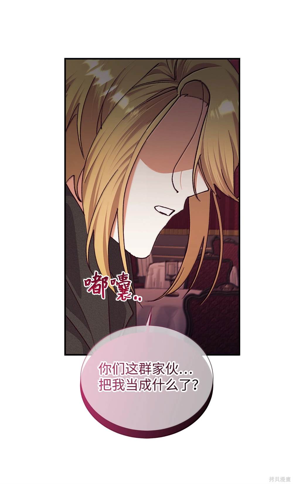 第123话47