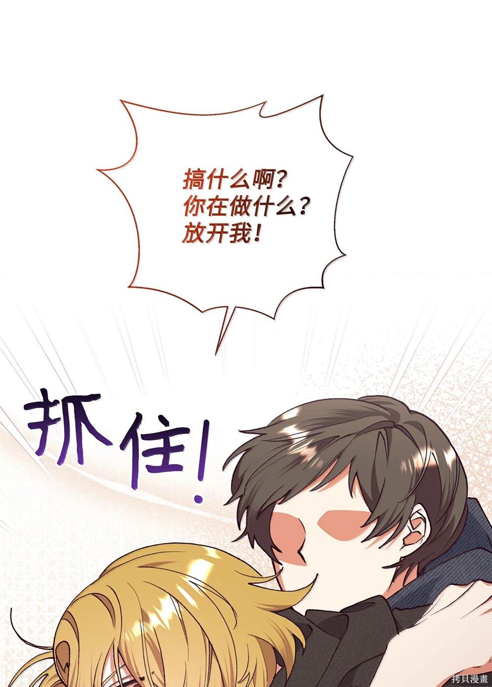 第123话39