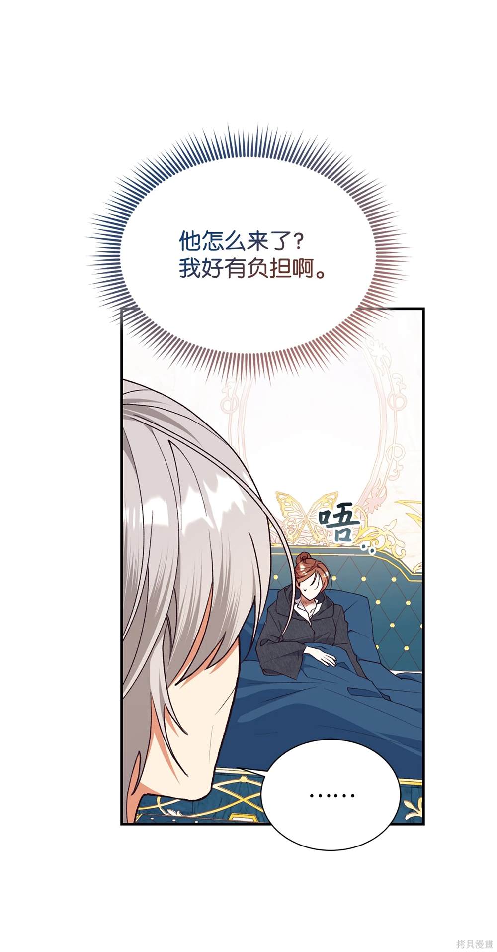 第124话52
