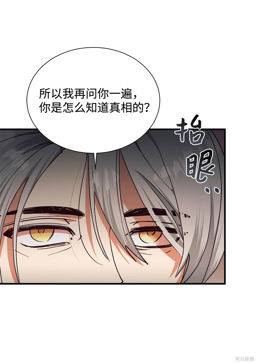 第125话38