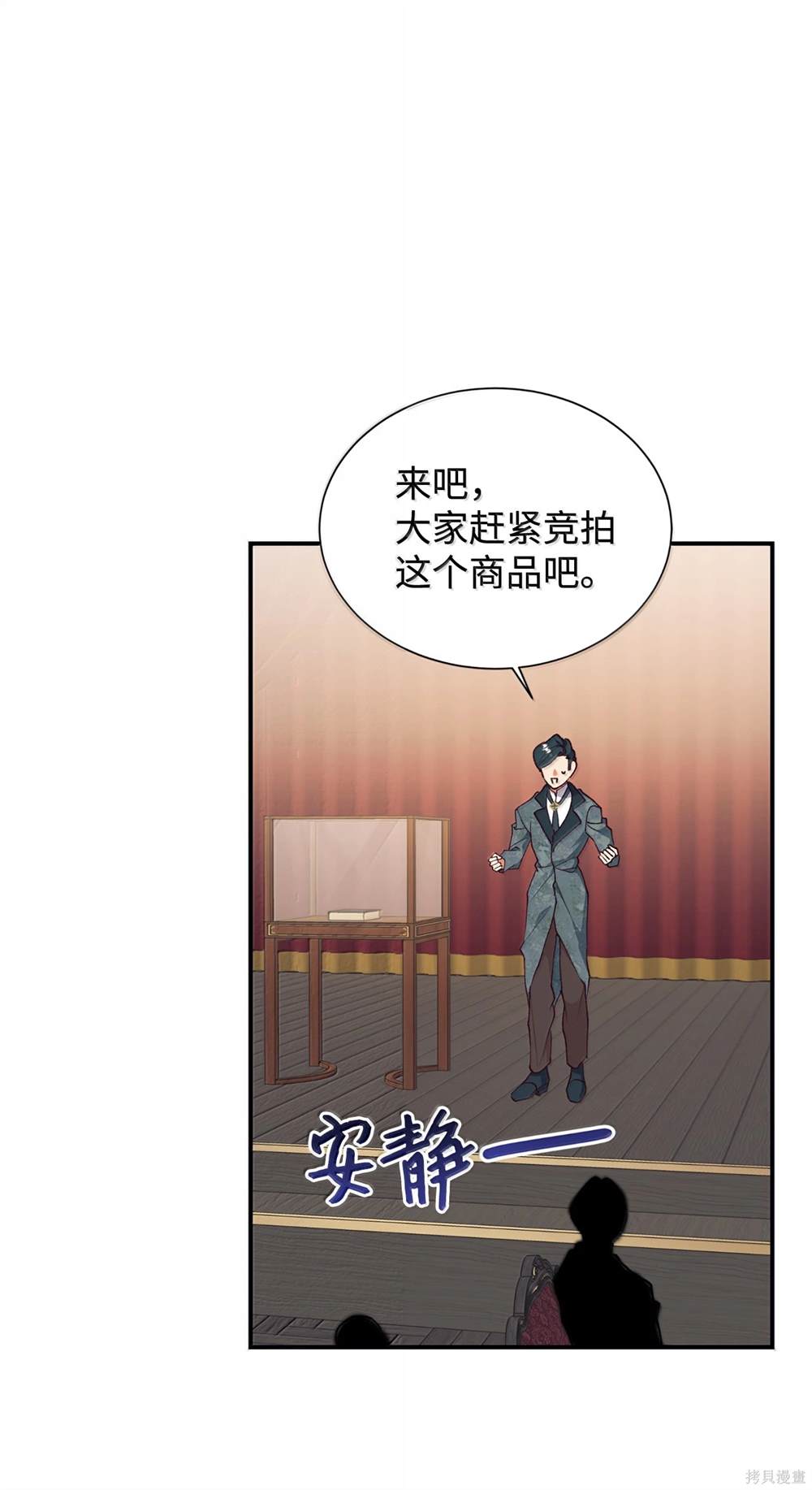第123话9