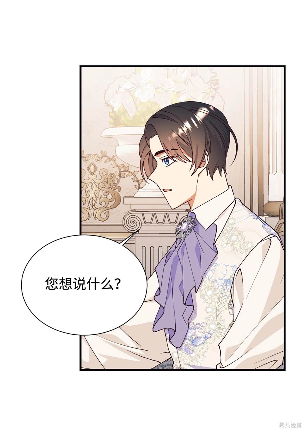 第125话49