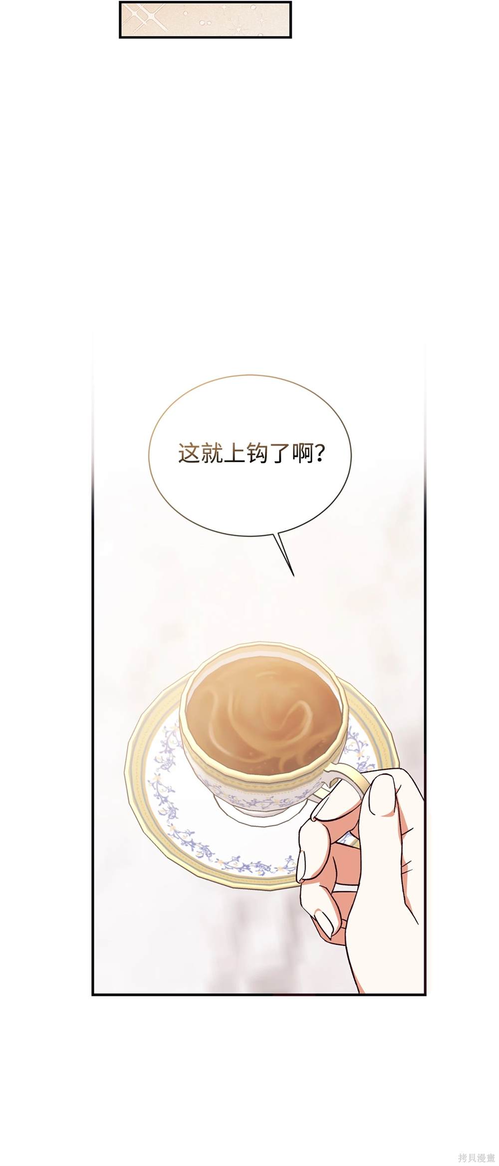 第120话42