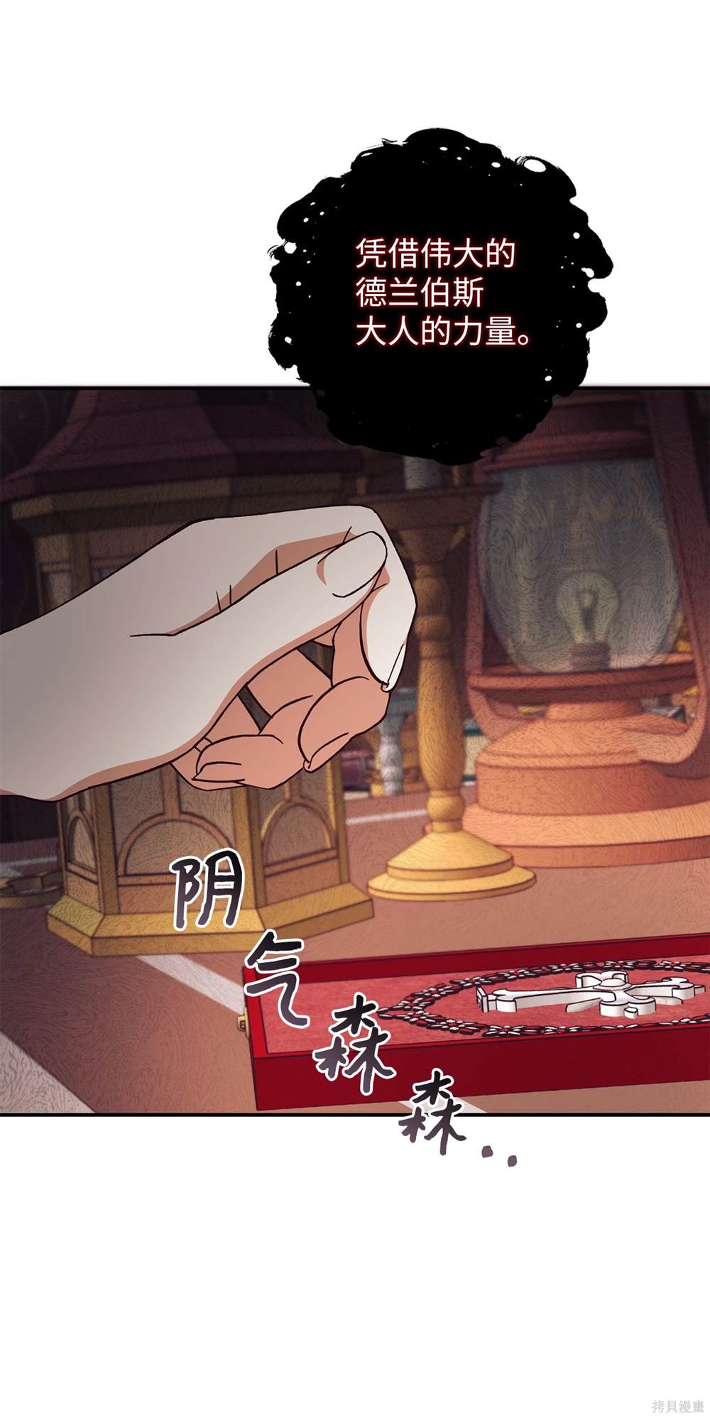 第120话14
