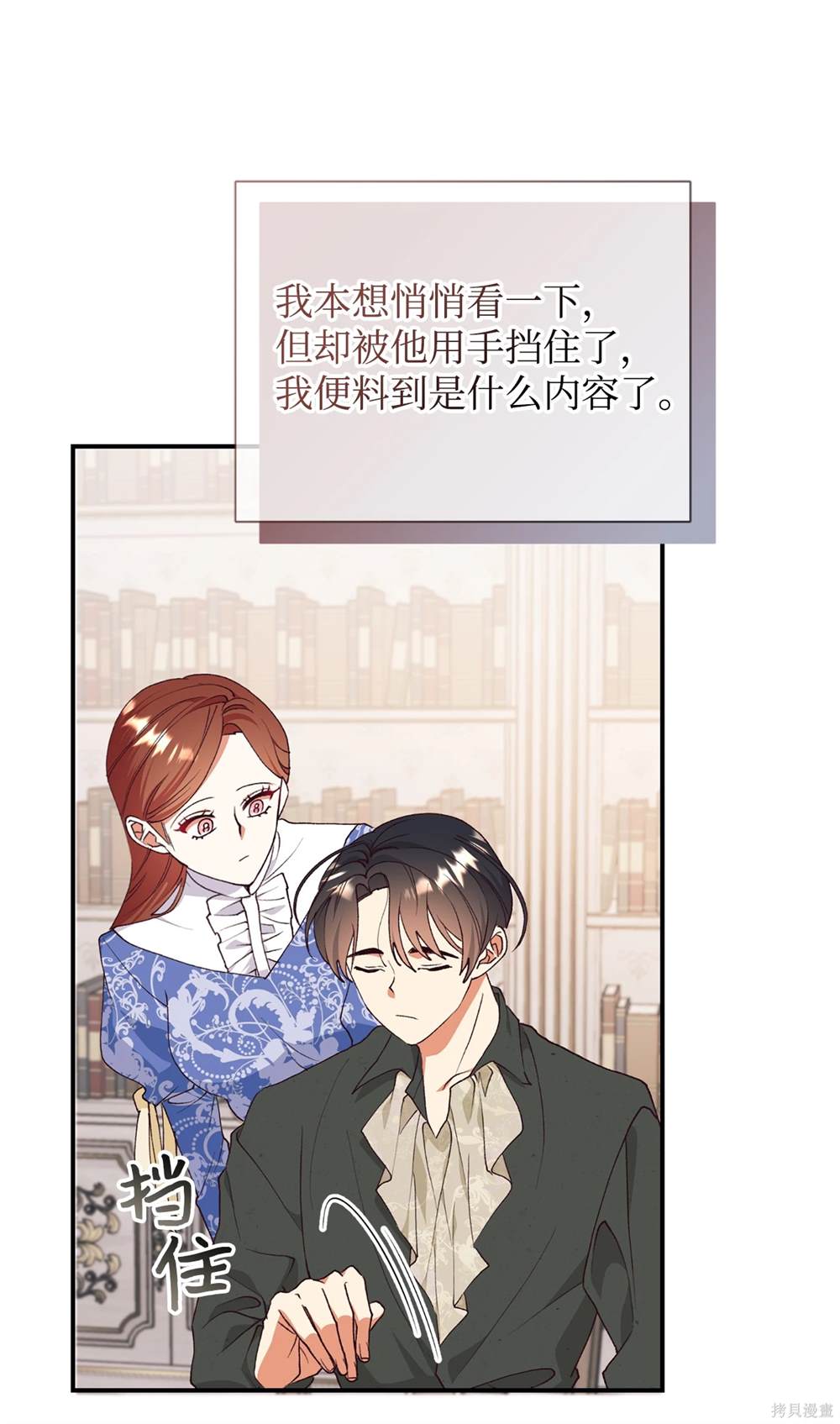 第125话4