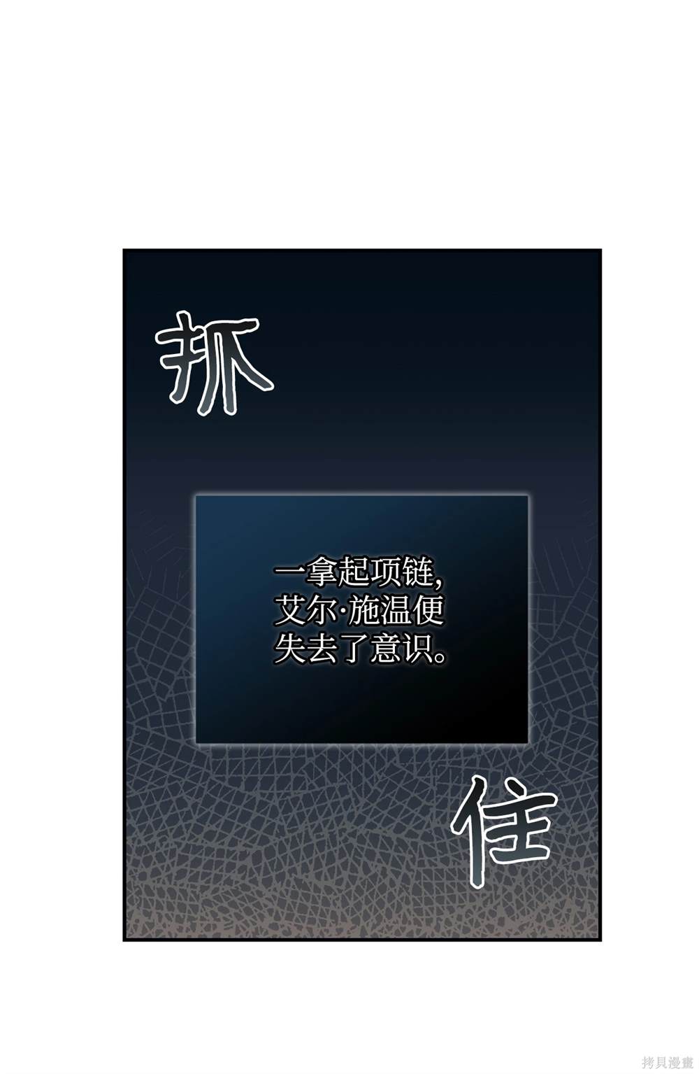 第120话15