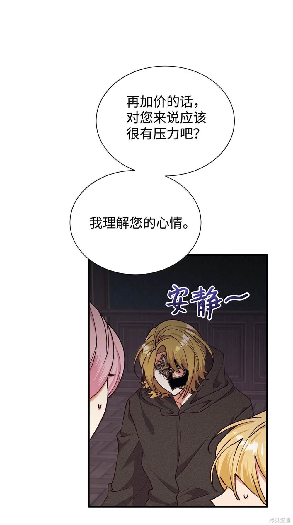 第123话24