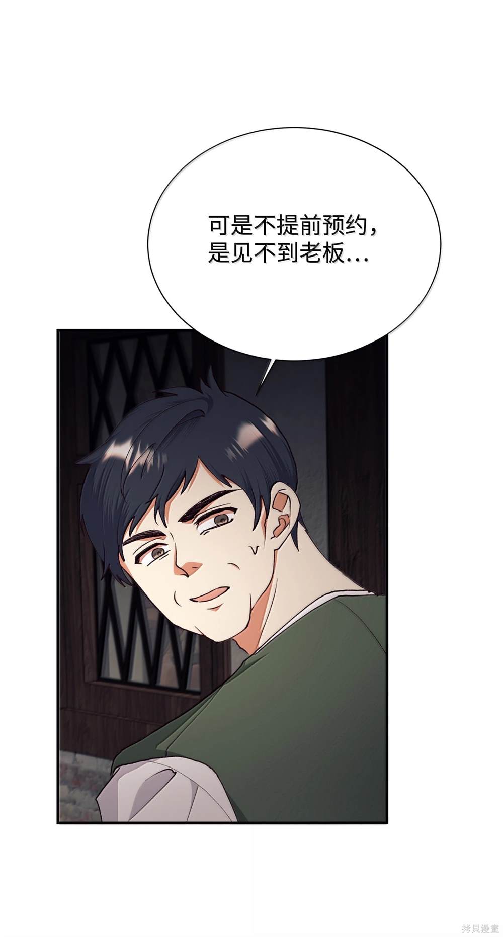 第122话5