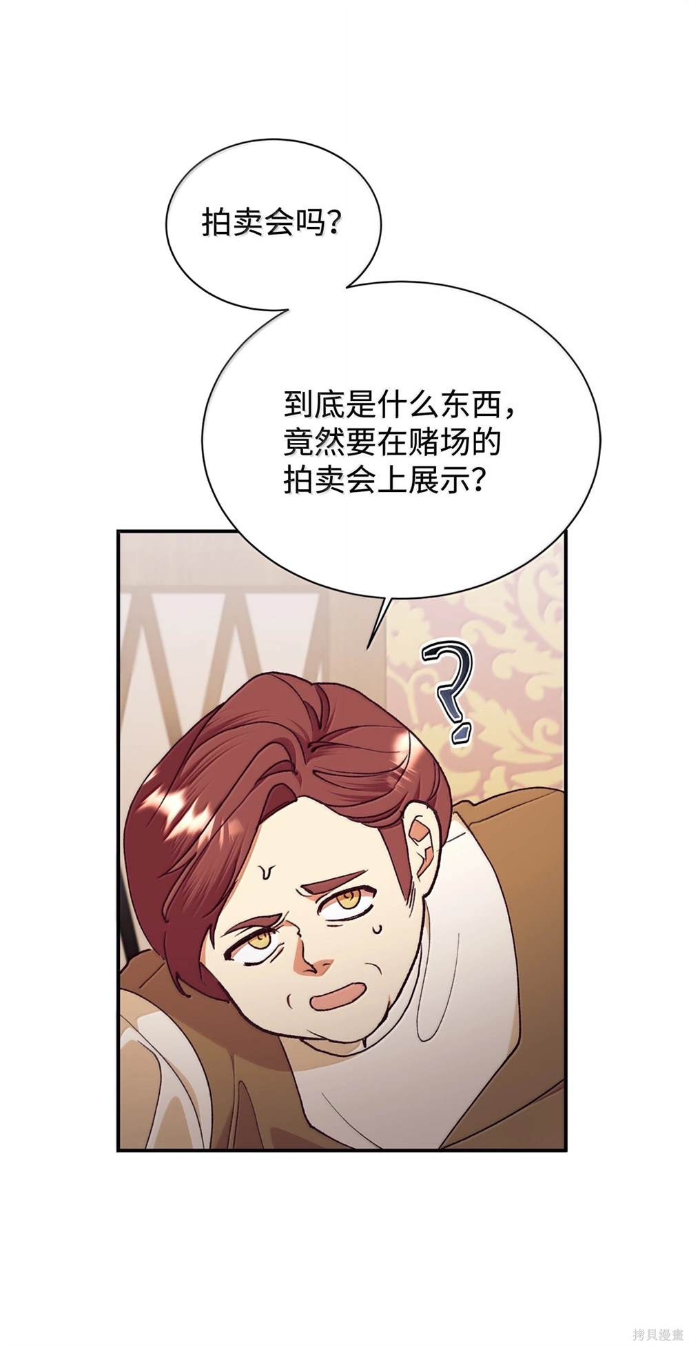 第122话22