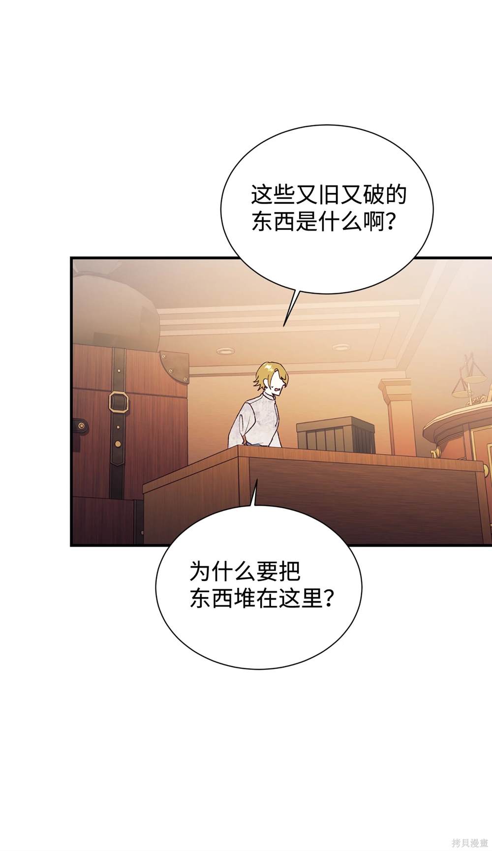 第120话8