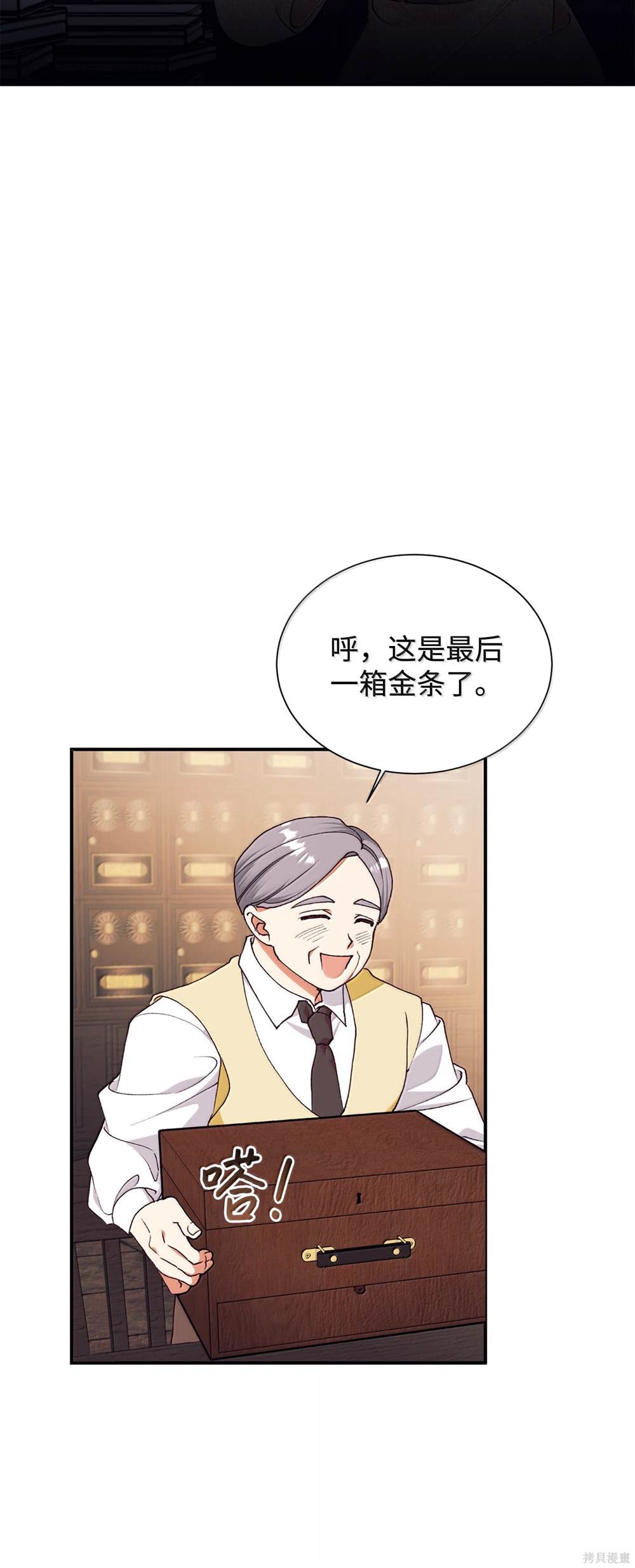 第121话5