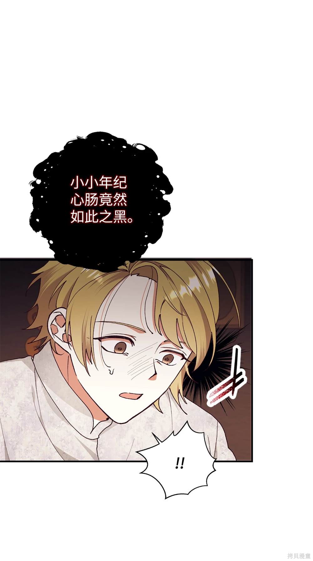 第120话9