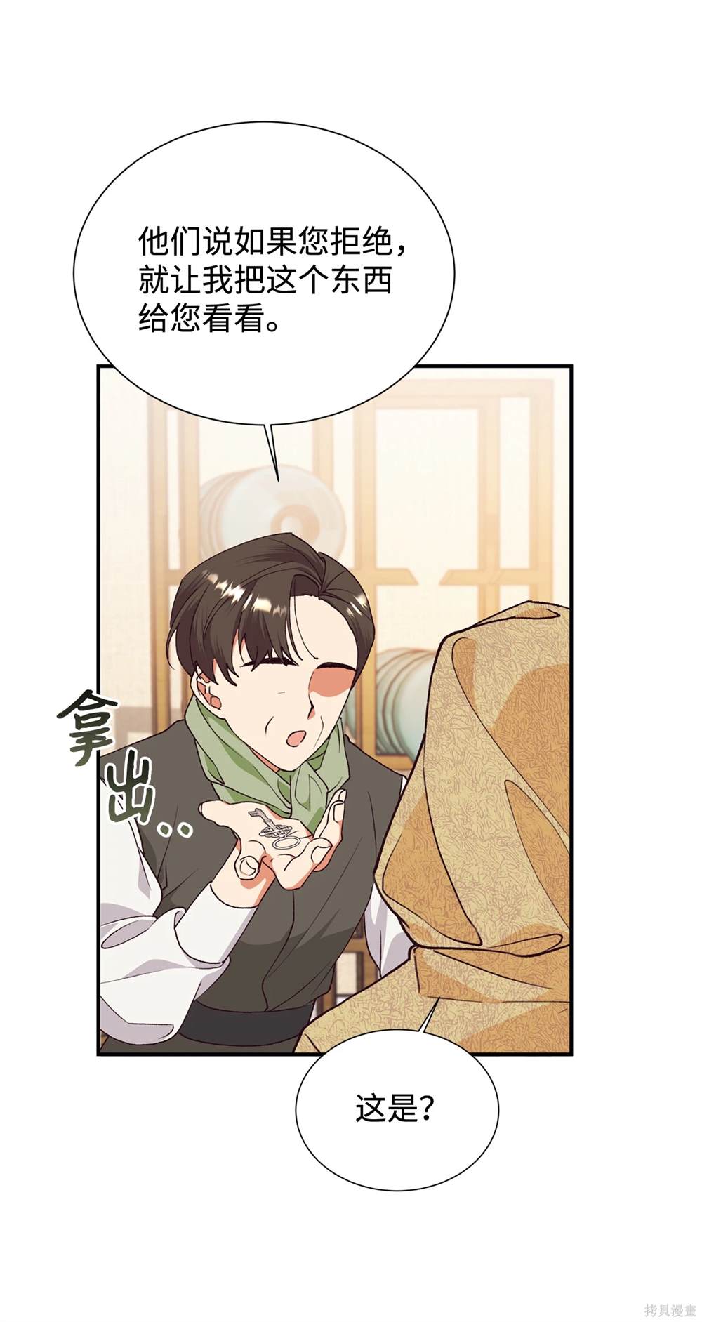 第120话32